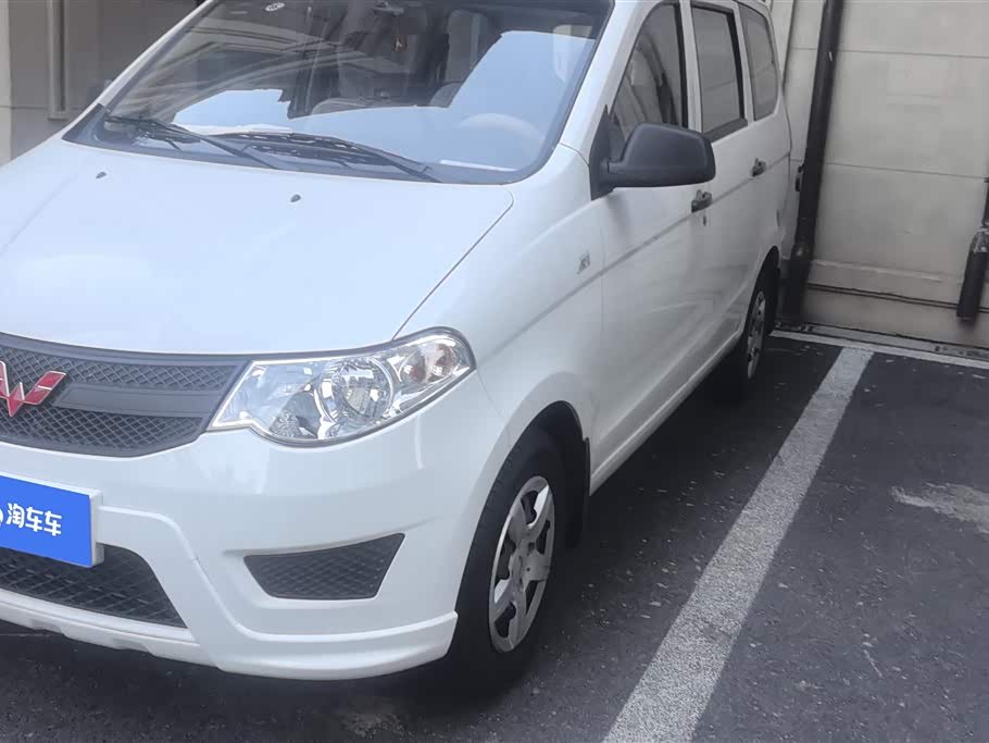 Wuling