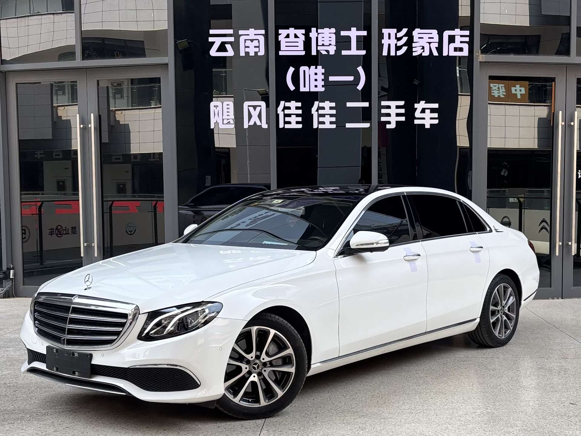 Mercedes-Benz E-Class, 2019 1
