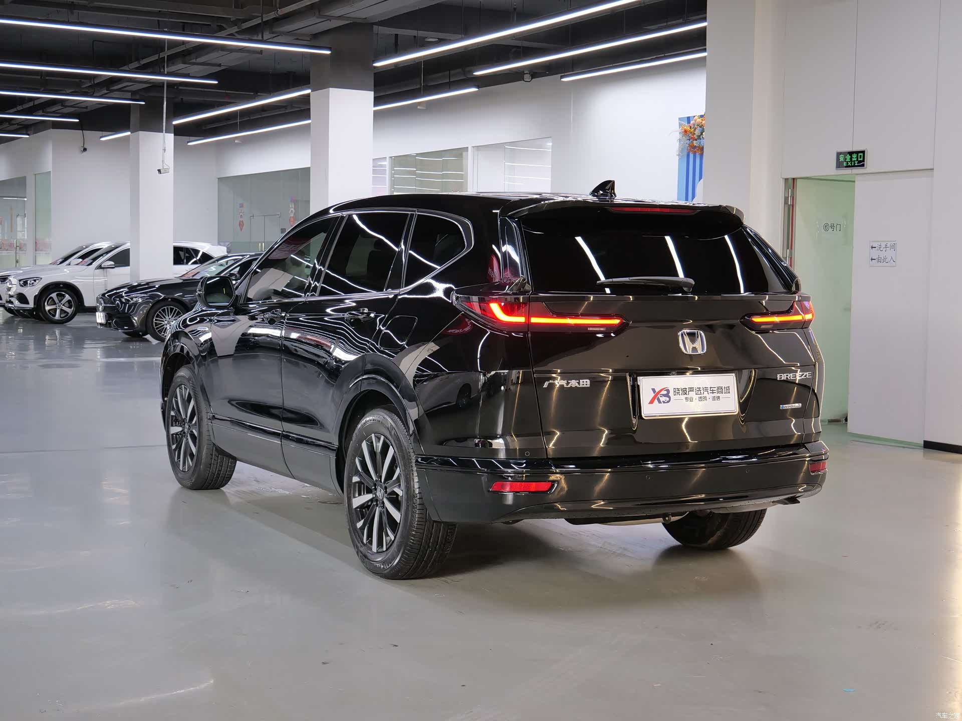 Honda Breeze, 2020 4
