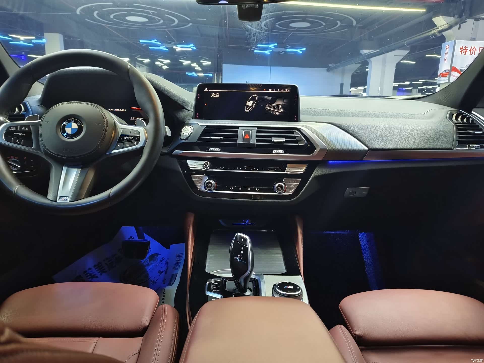 BMW X4, 2020 8