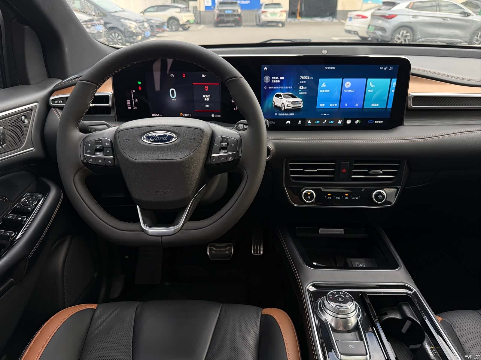 Ford Edge, 2022 7