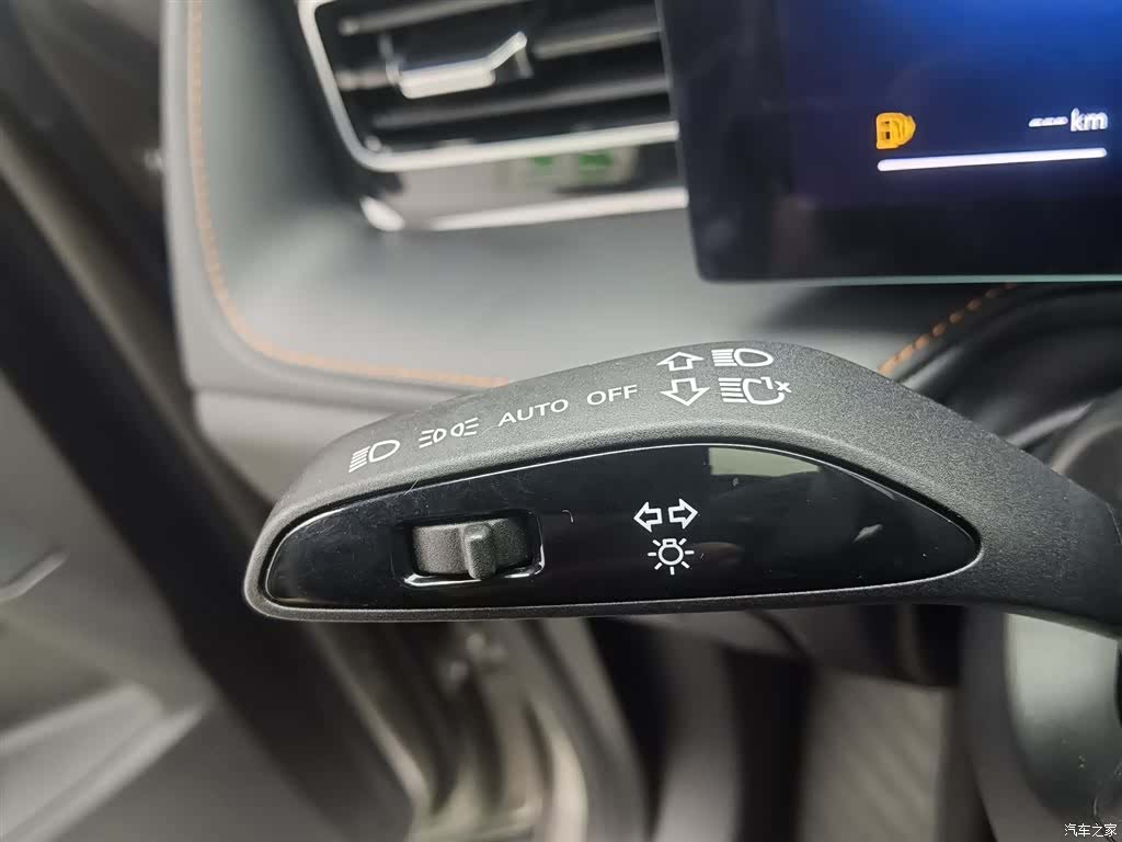 Roewe RX5, 2023 21