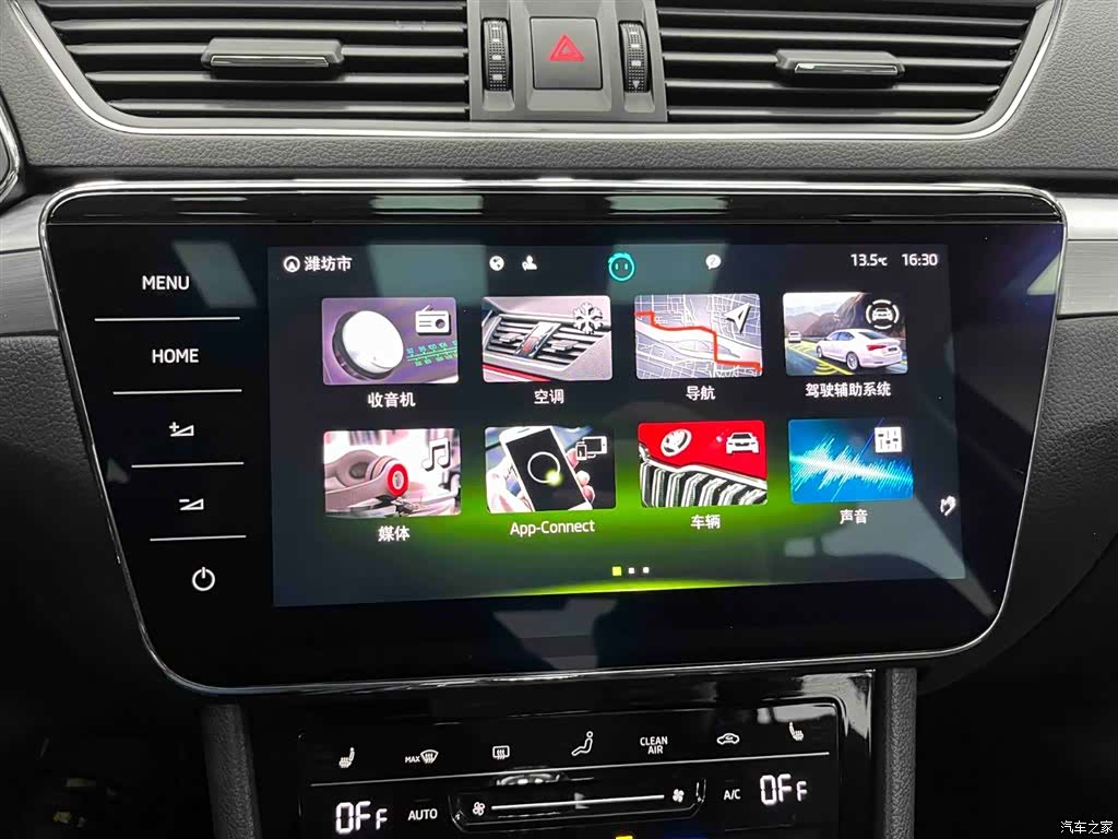 Skoda Superb, 2024 6