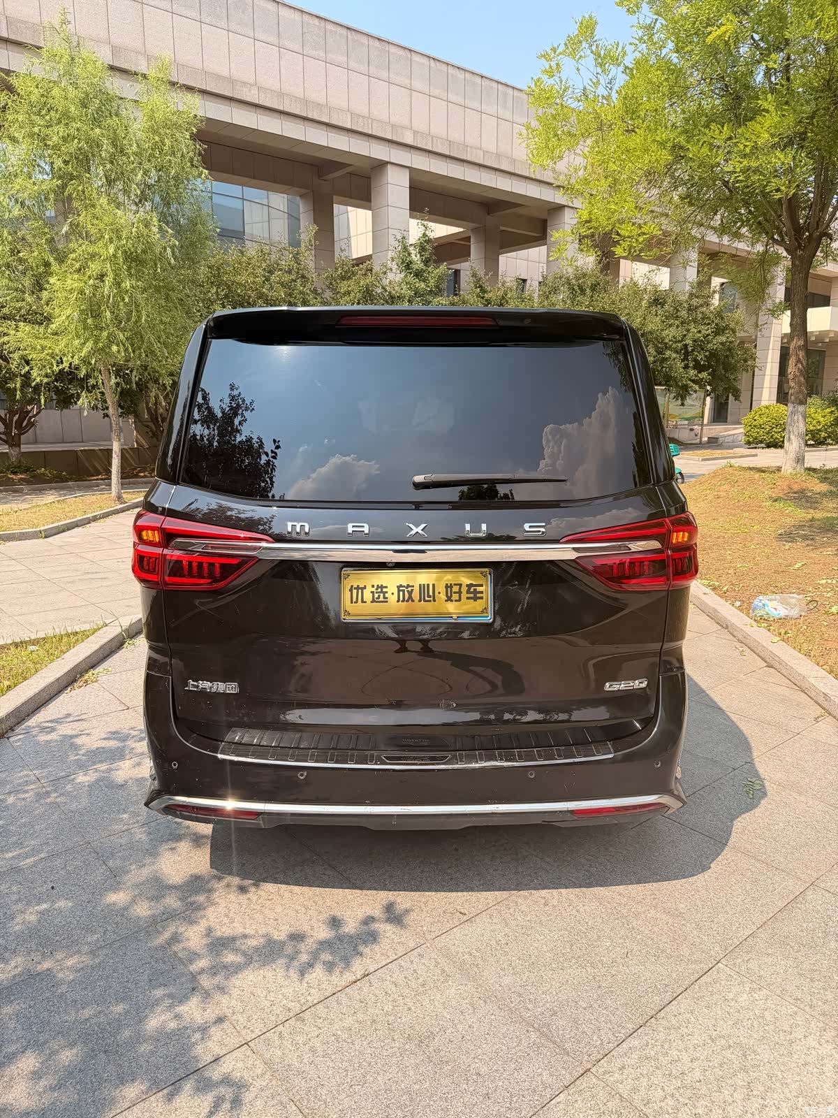 Maxus G20, 2020 10