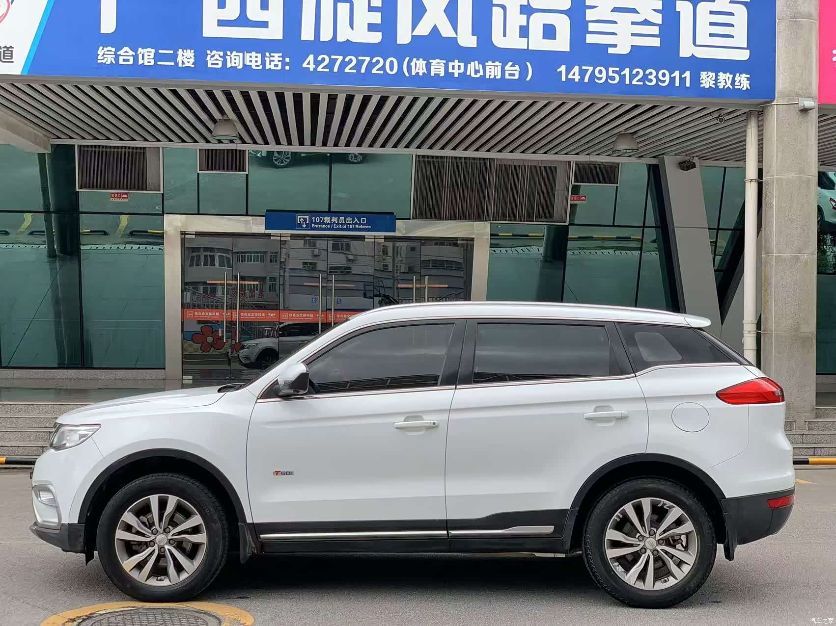 Geely Boyue, 2018 все фото