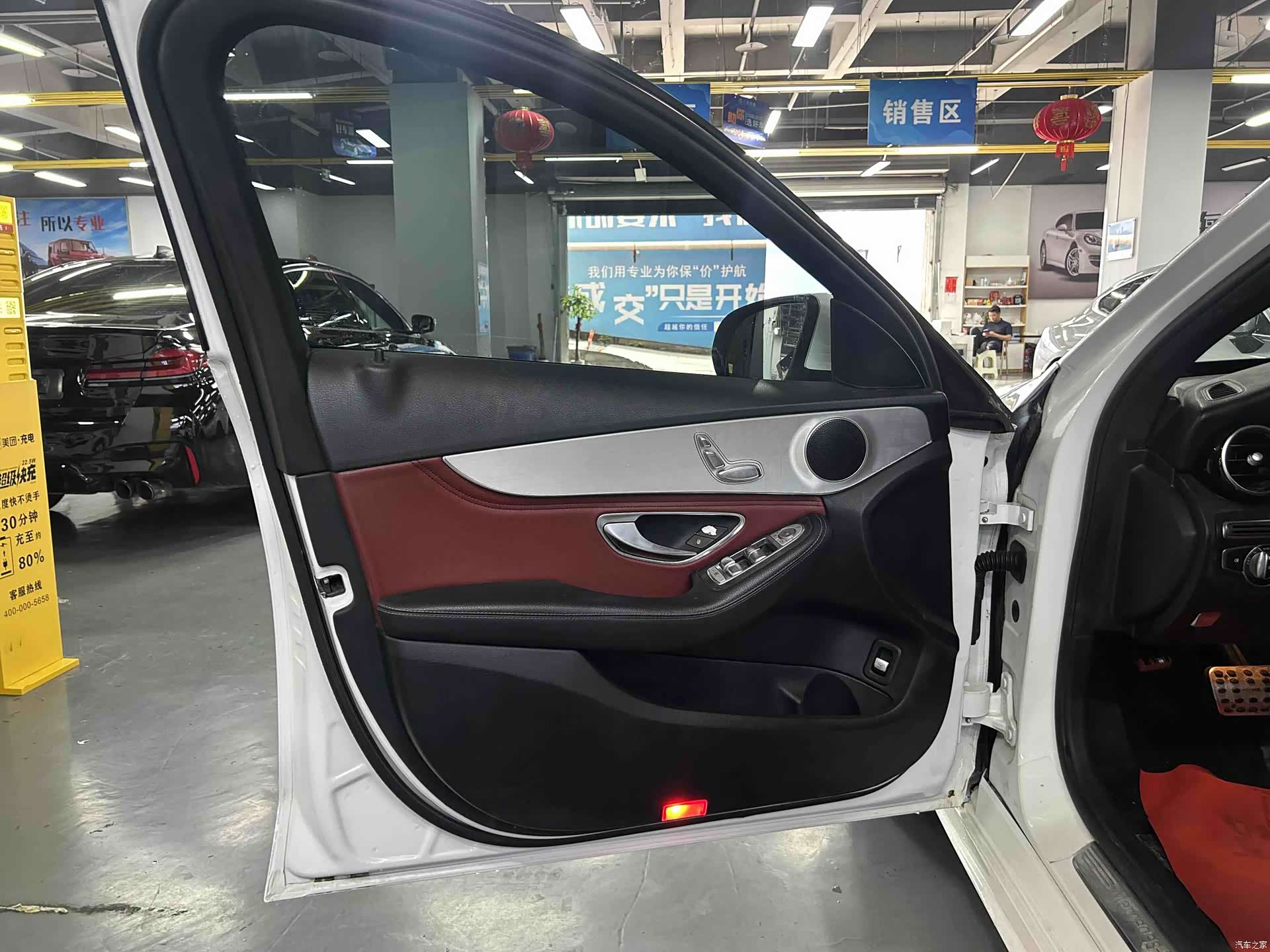 Mercedes-Benz C-Class, 2016 10
