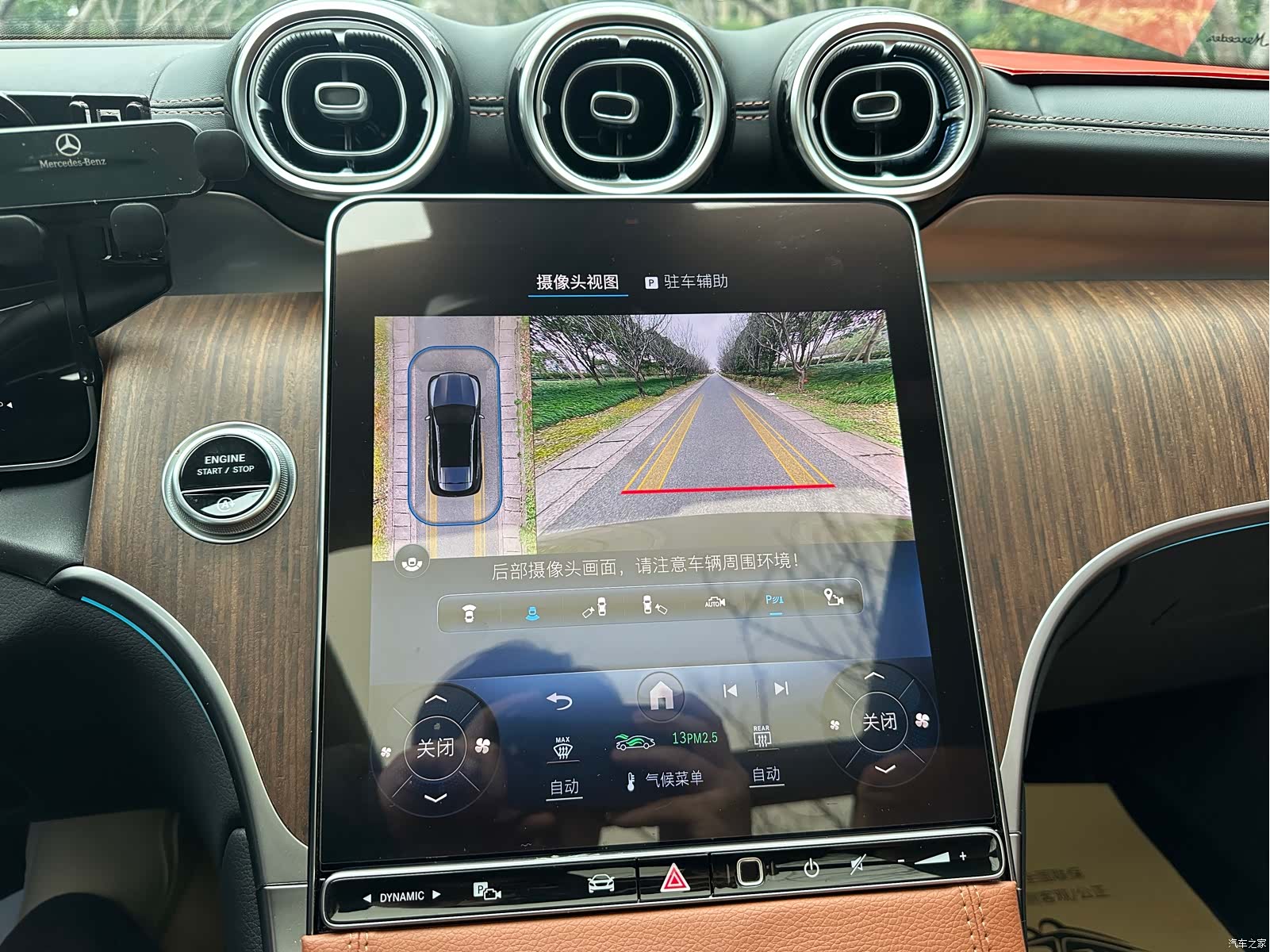 Mercedes-Benz GLC, 2024 13
