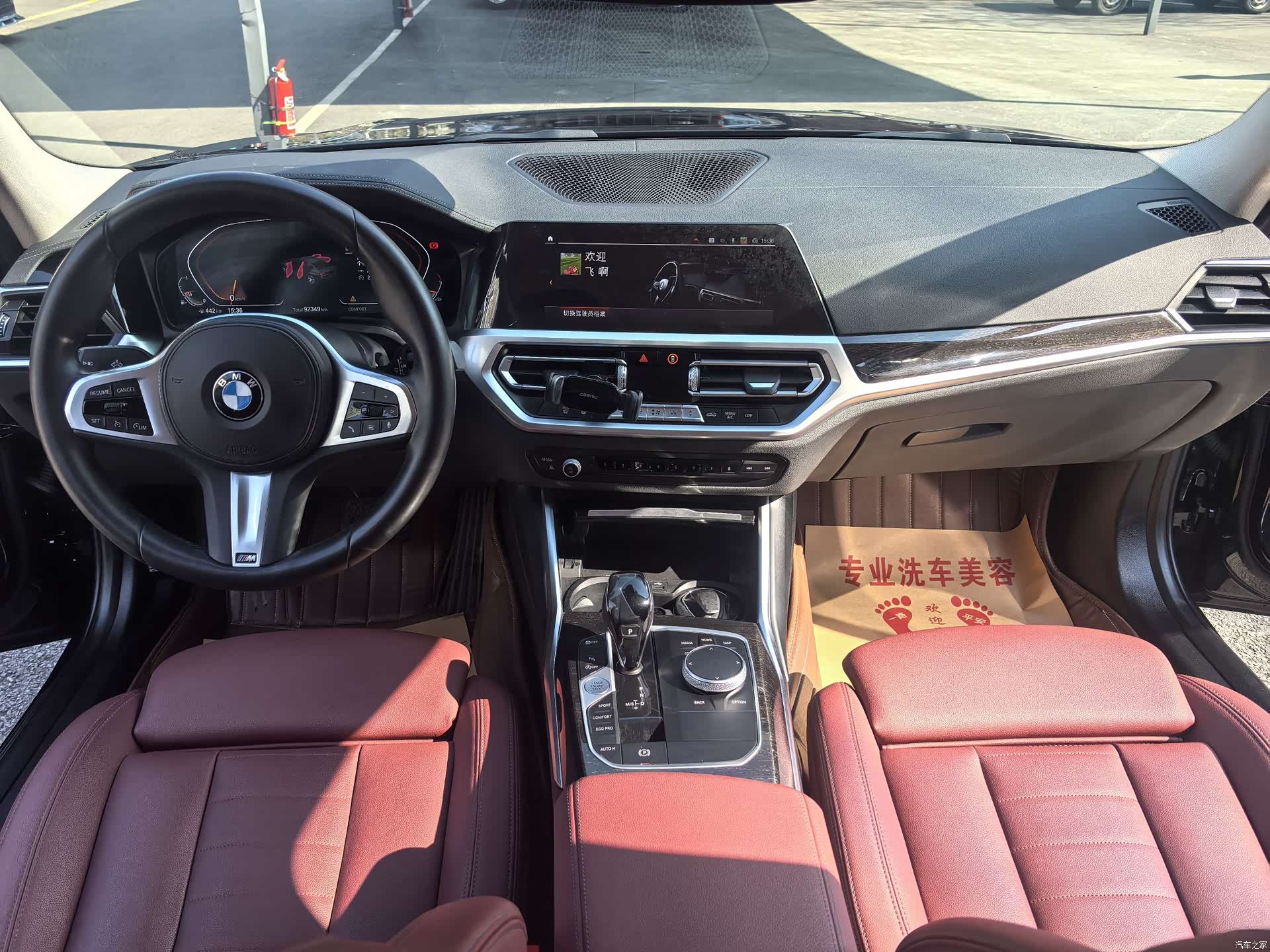 BMW 3 Series, 2021 11