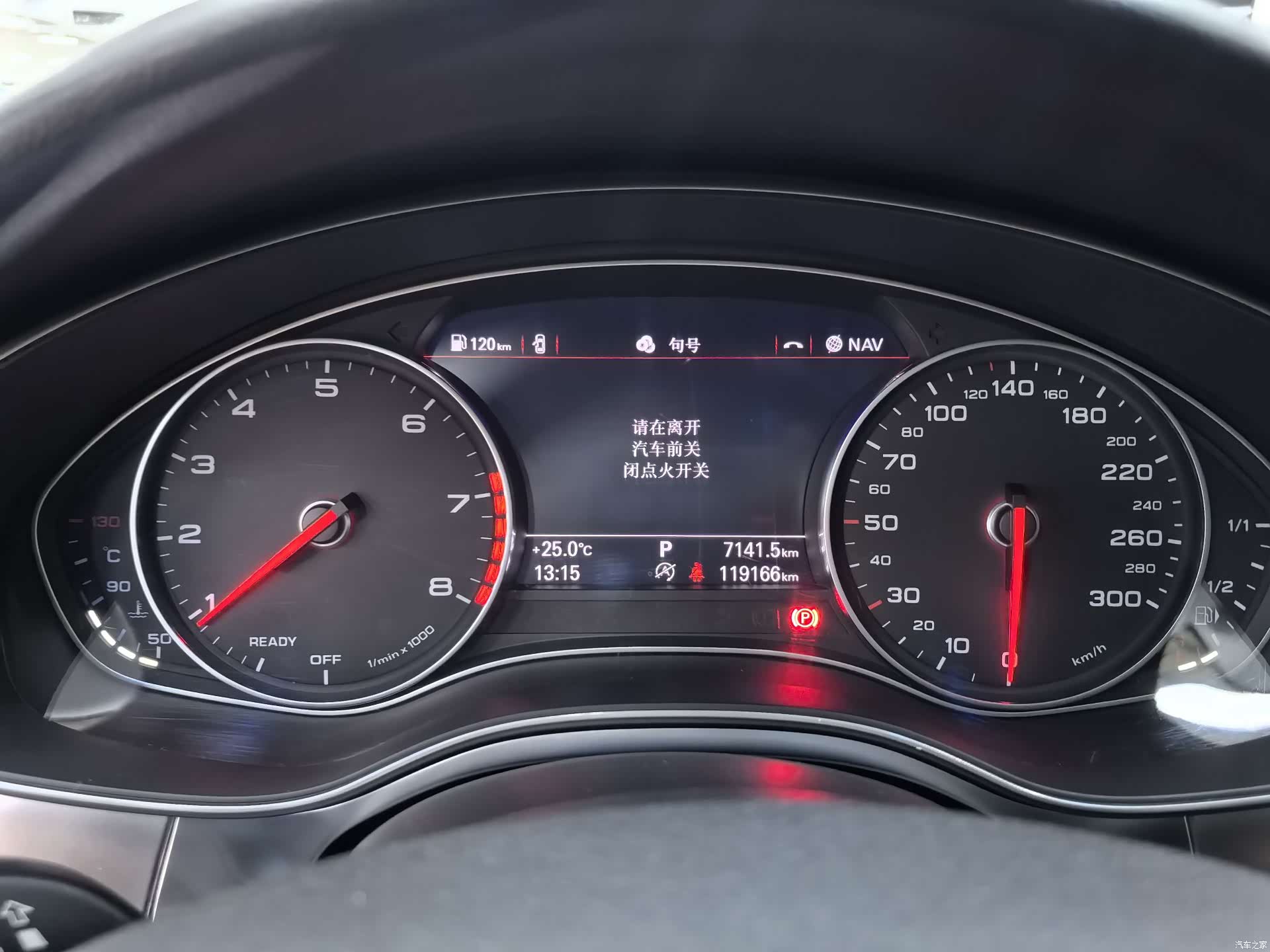 Audi A6L, 2018 9