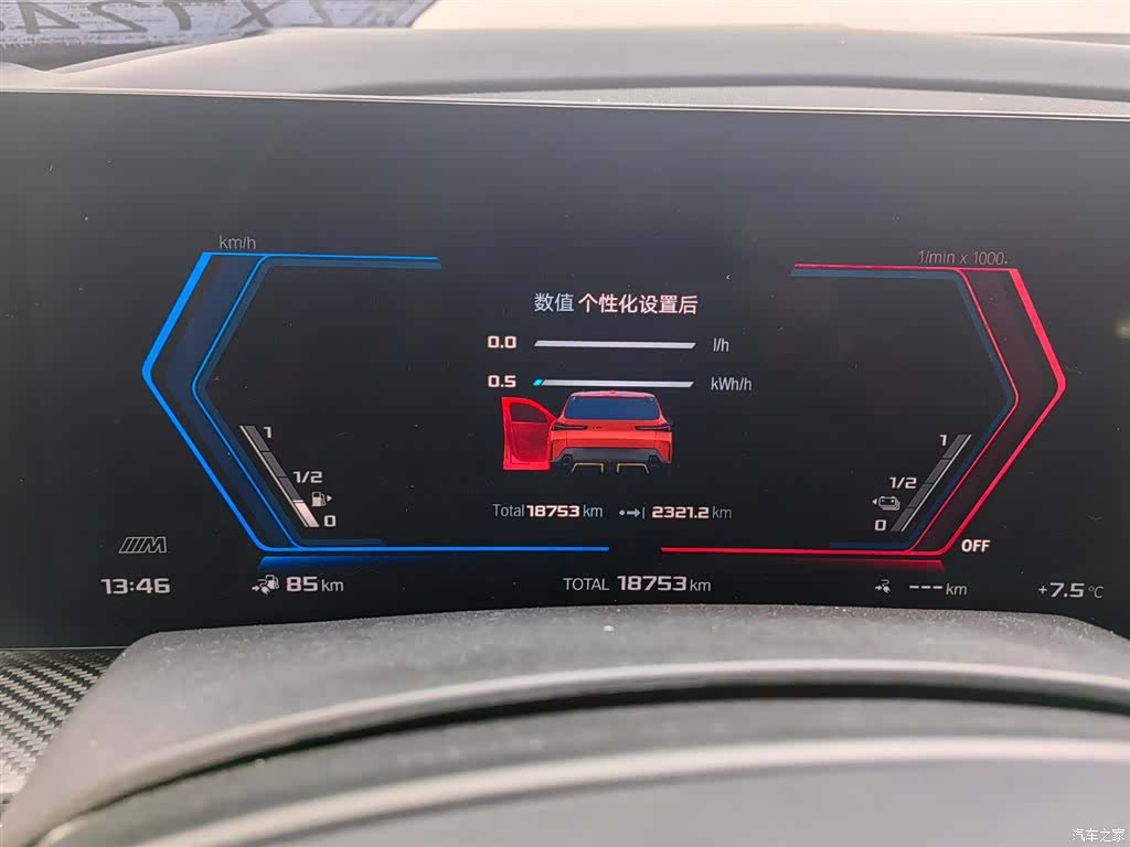 BMW XM, 2023 12