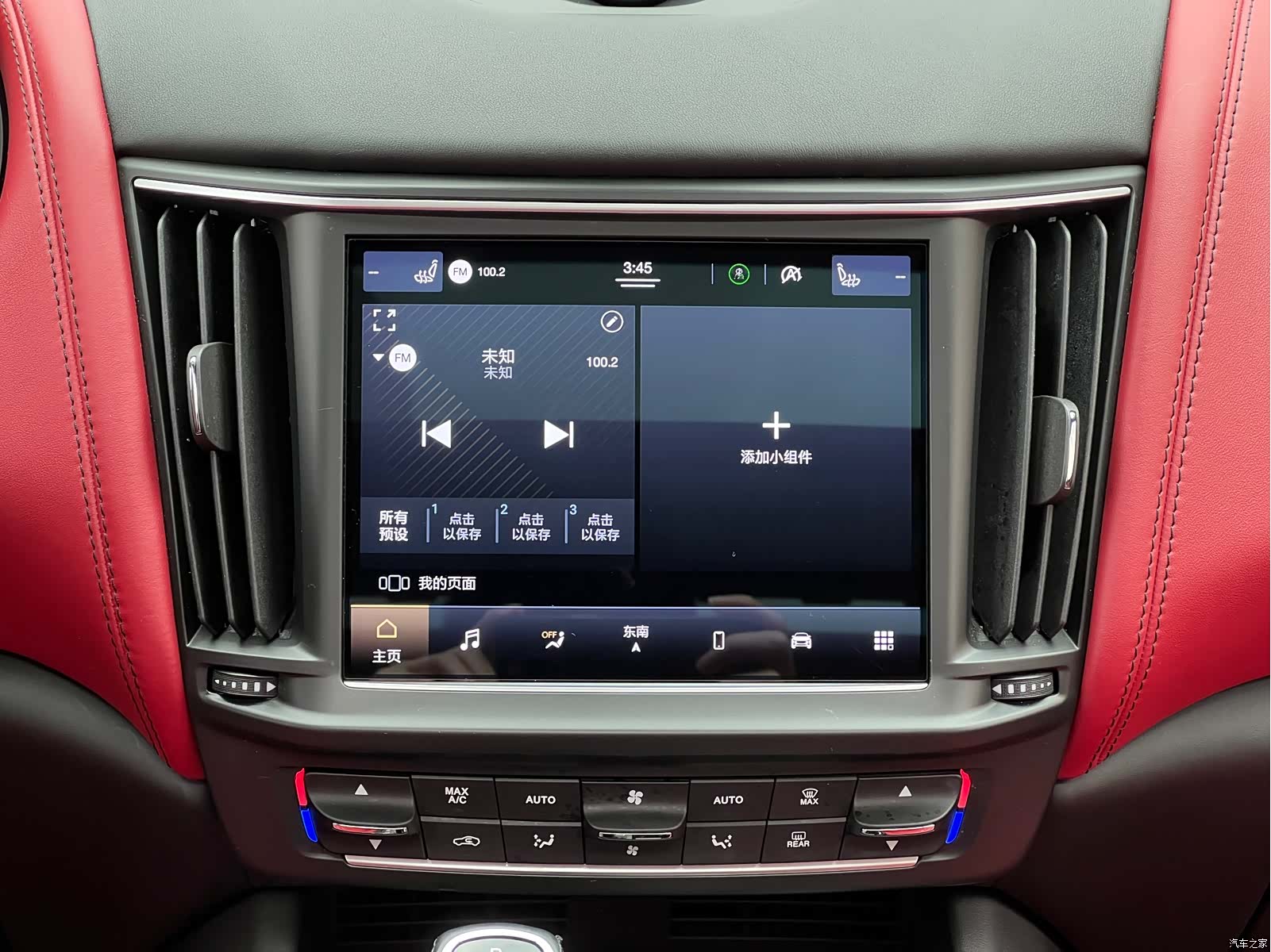 Maserati Levante, 2023 19