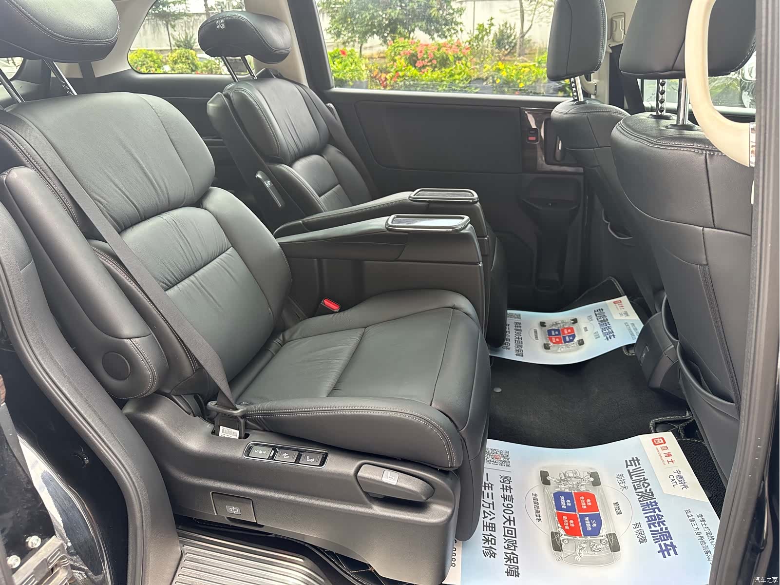 Honda Elysion, 2019 11
