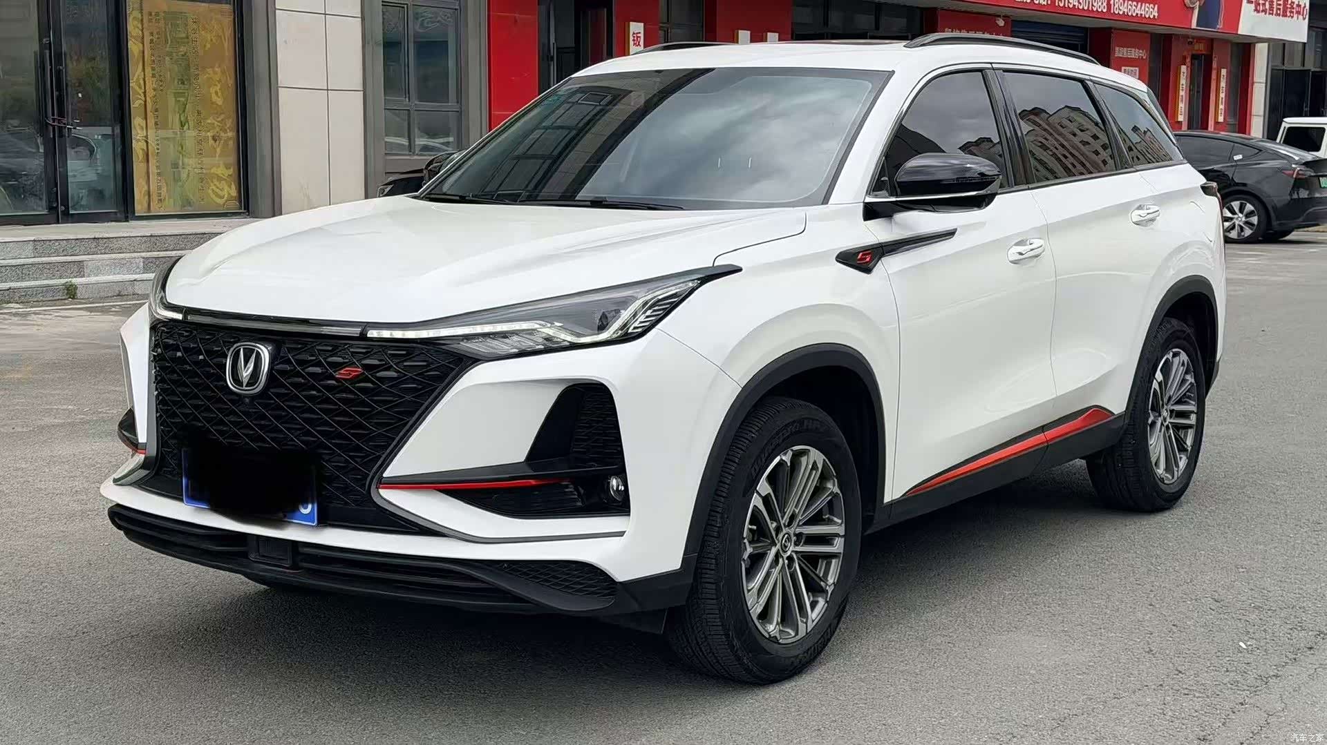 Changan CS75, 2020 1