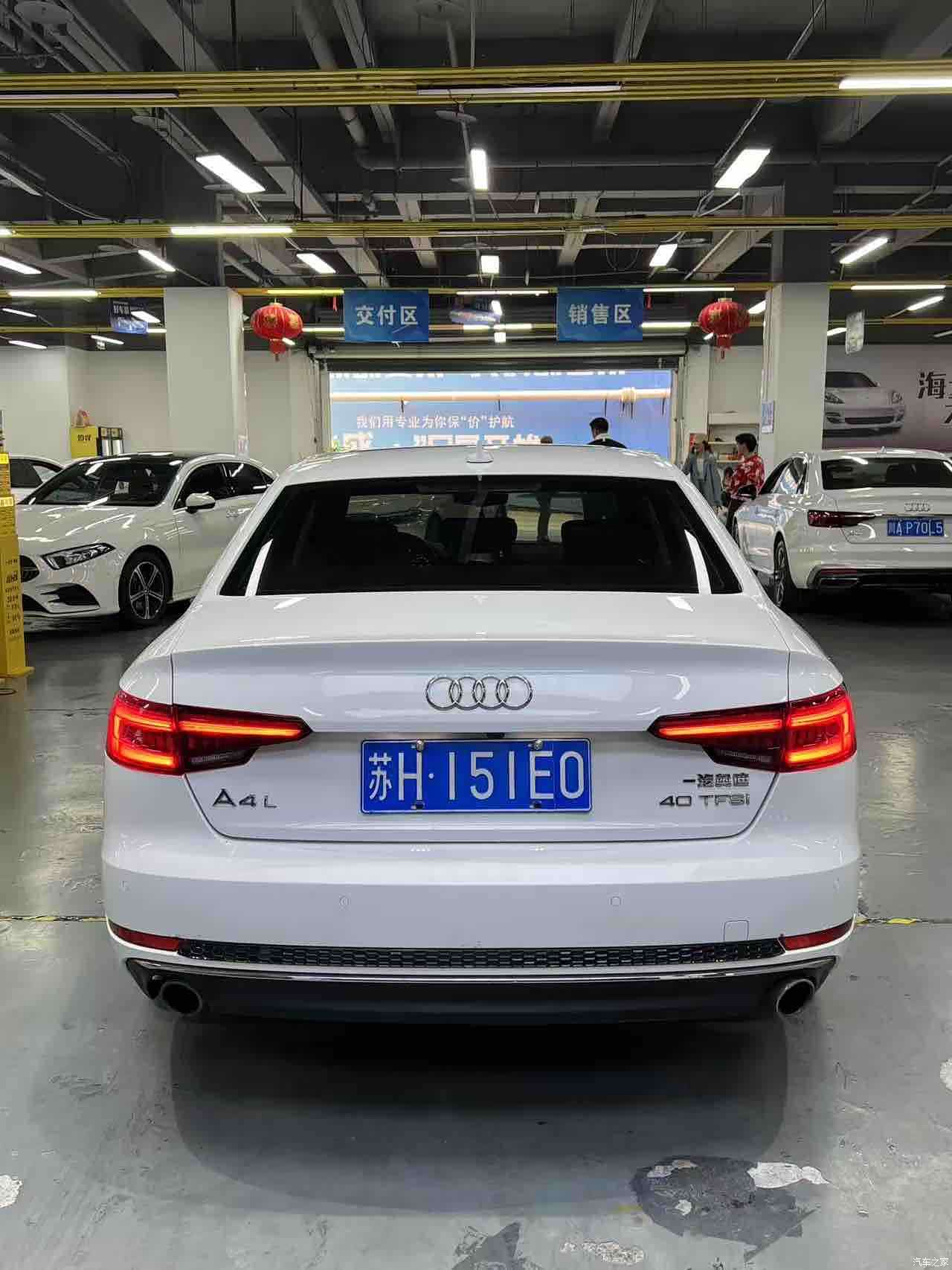 Audi A4L, 2018 8