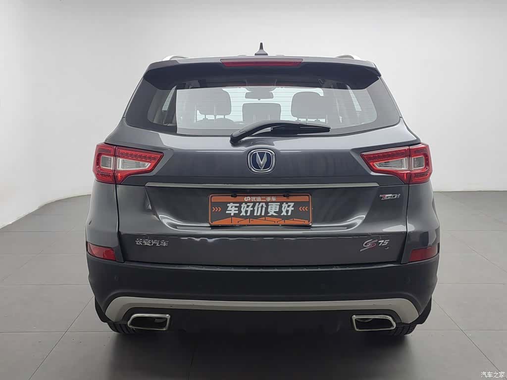 Changan CS75, 2017 4
