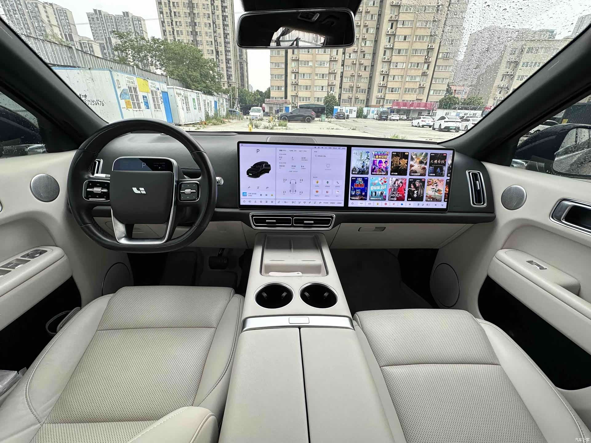 Li Auto L9, 2023 4