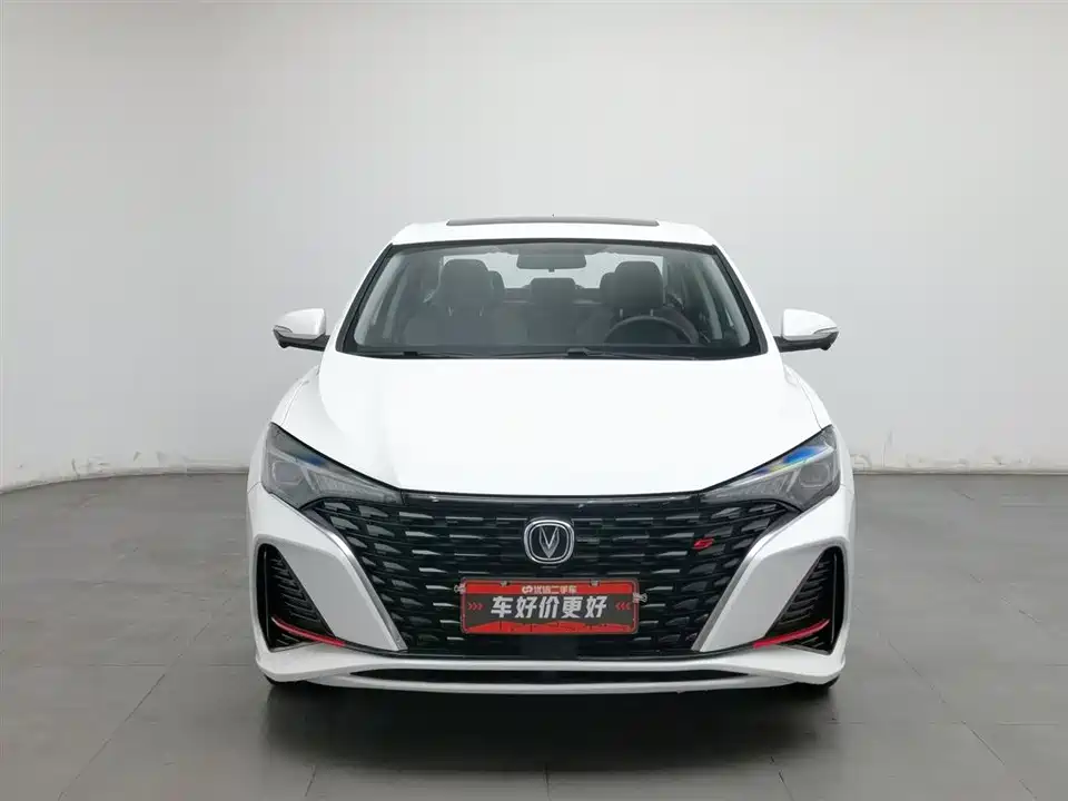 Changan Yidong