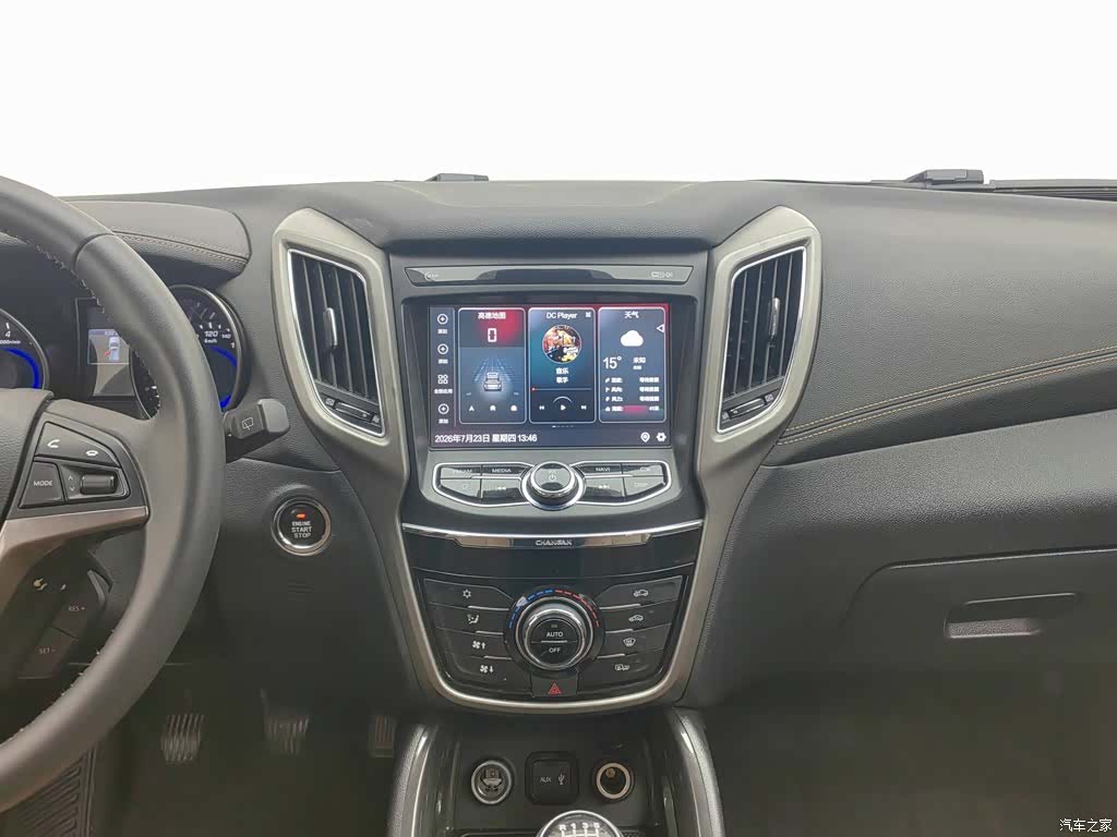 Changan CS75, 2017 12