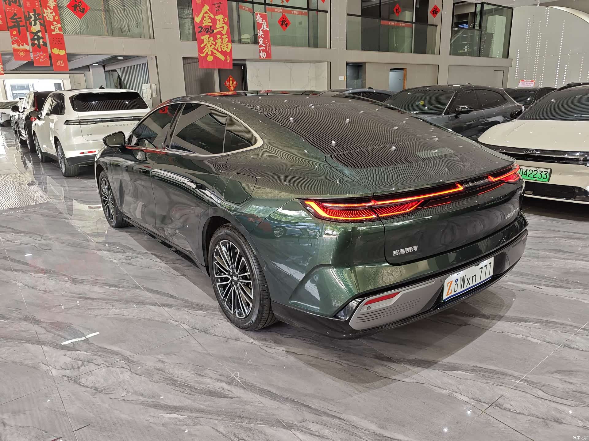 Geely 8, 2025 8