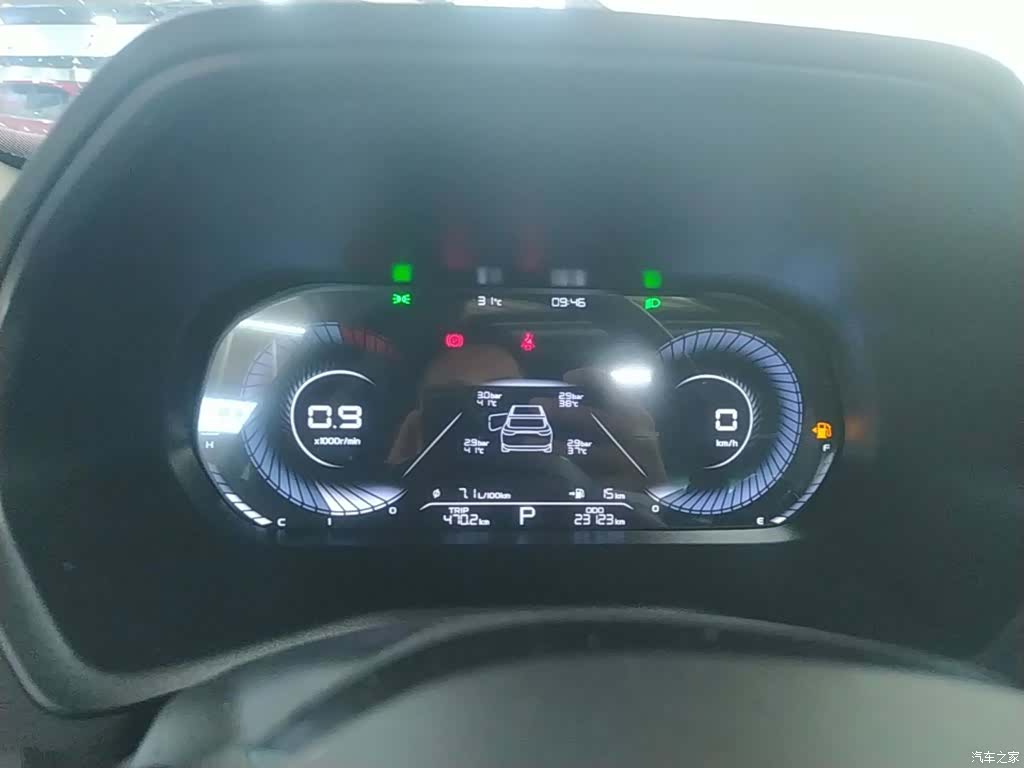 Geely Emgrand, 2023 12
