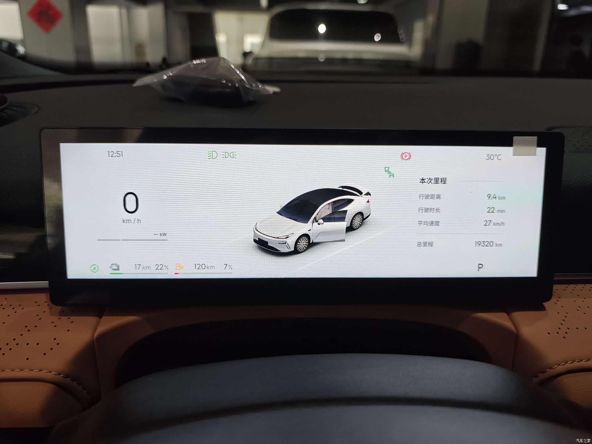 Geely 8, 2025 13