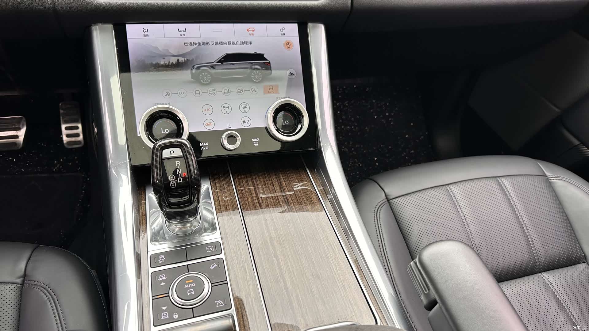 Land Rover Range Rover, 2019 9
