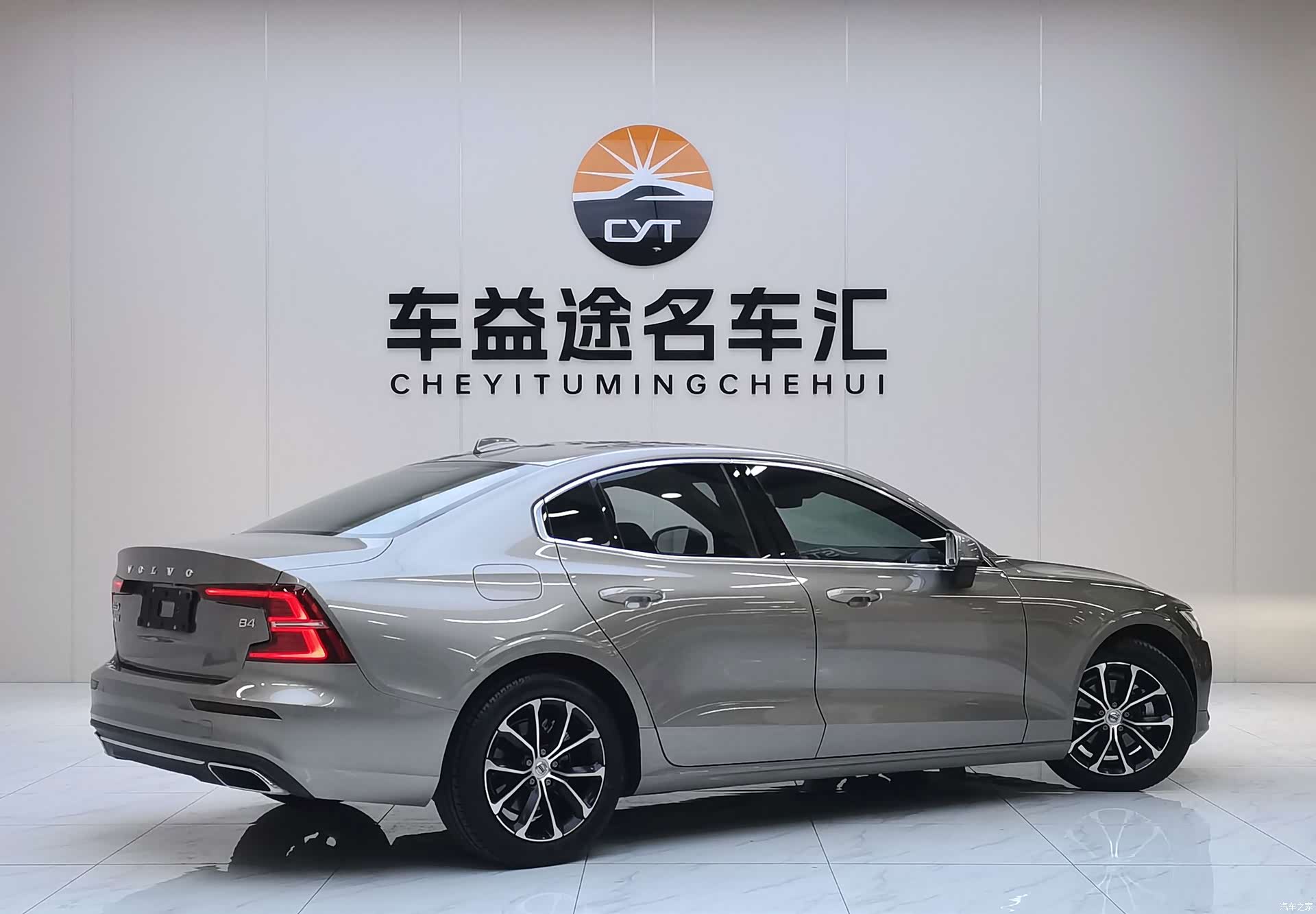 Volvo S60, 2022 6