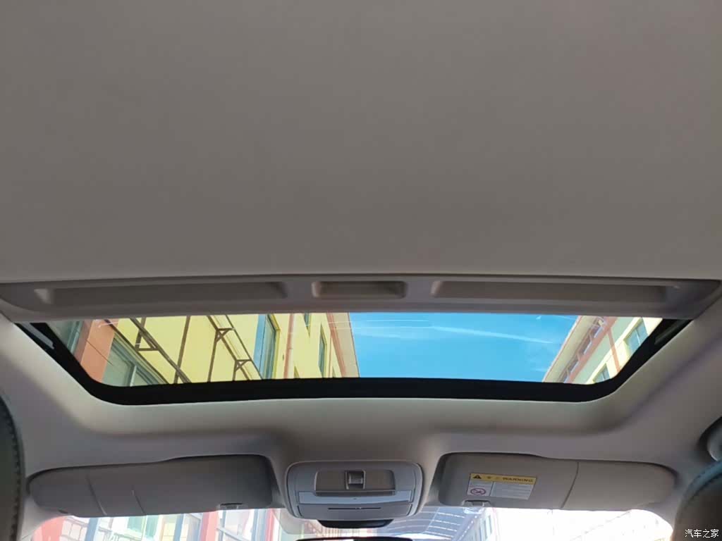 Roewe i5, 2020 18
