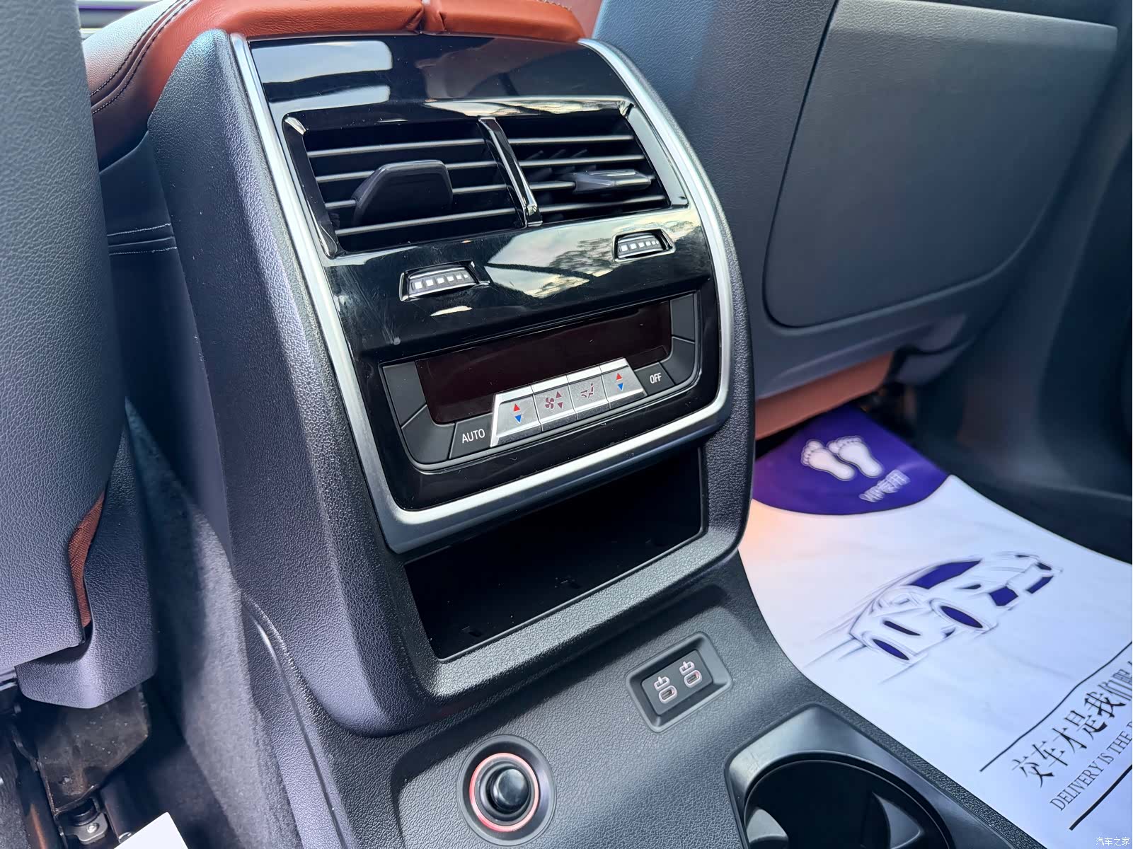 BMW X7, 2020 22
