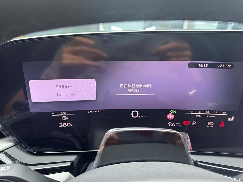 Audi A5, 2026 22