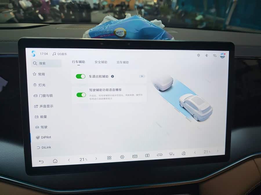 BYD Song L DM-i 2024, фото 20