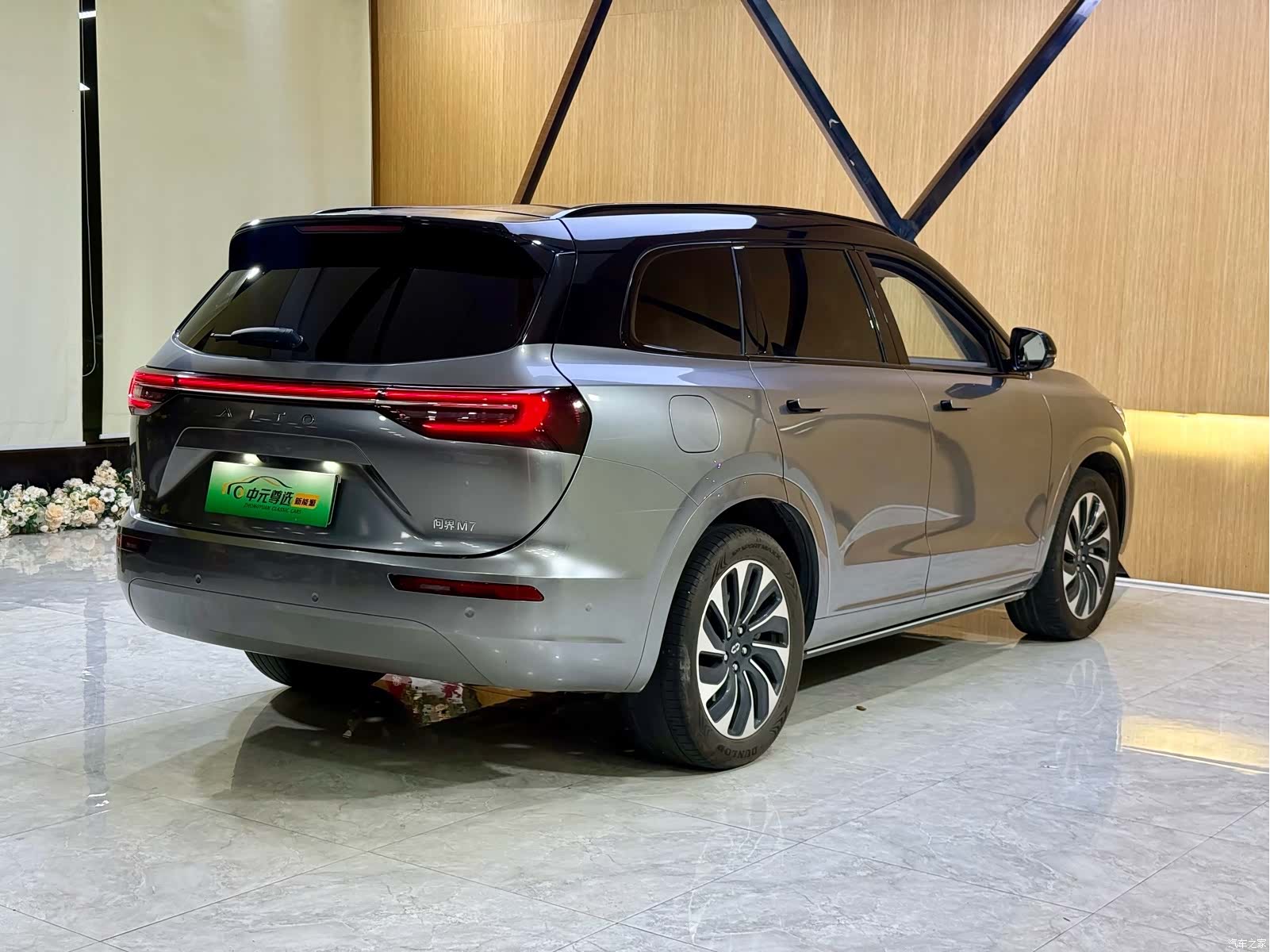 AITO M7, 2023 10