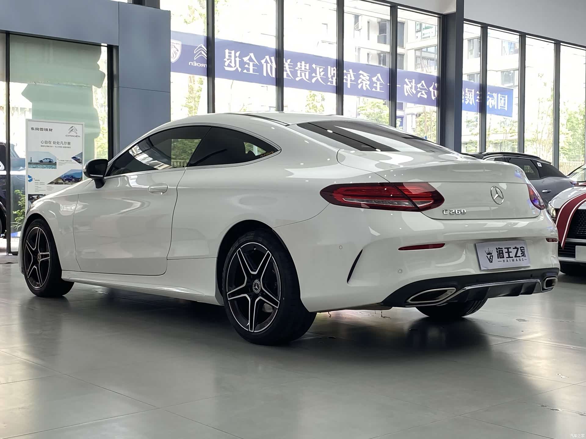 Mercedes-Benz C-Class, 2020 4