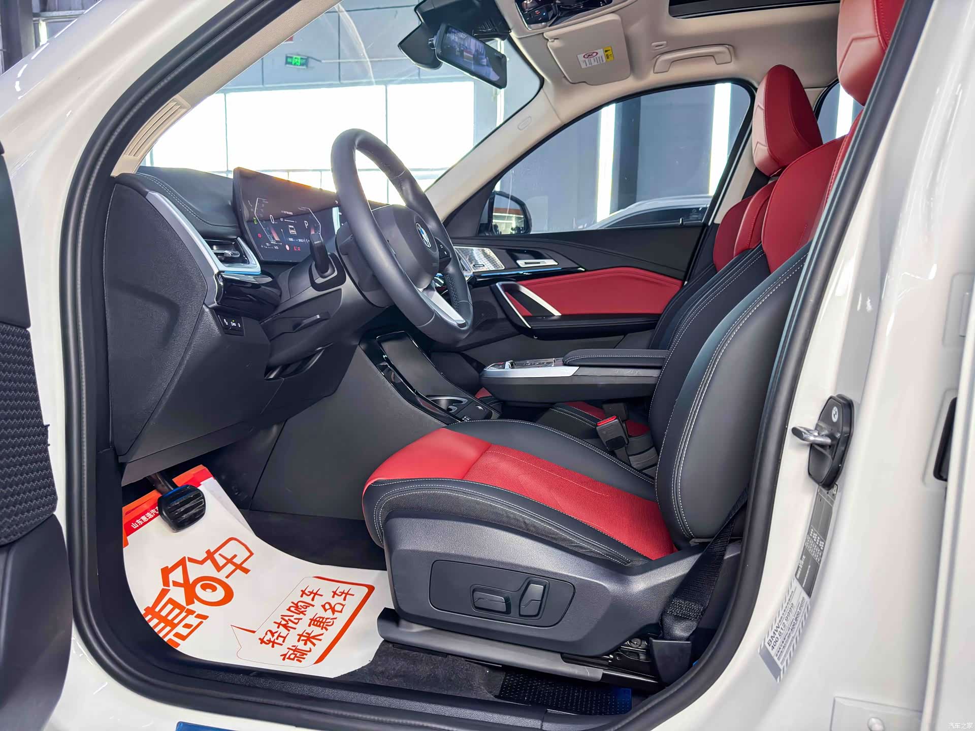 BMW X1, 2023 6