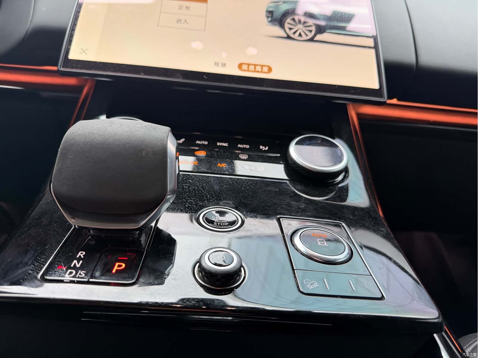 Land Rover Range Rover, 2023 все фото