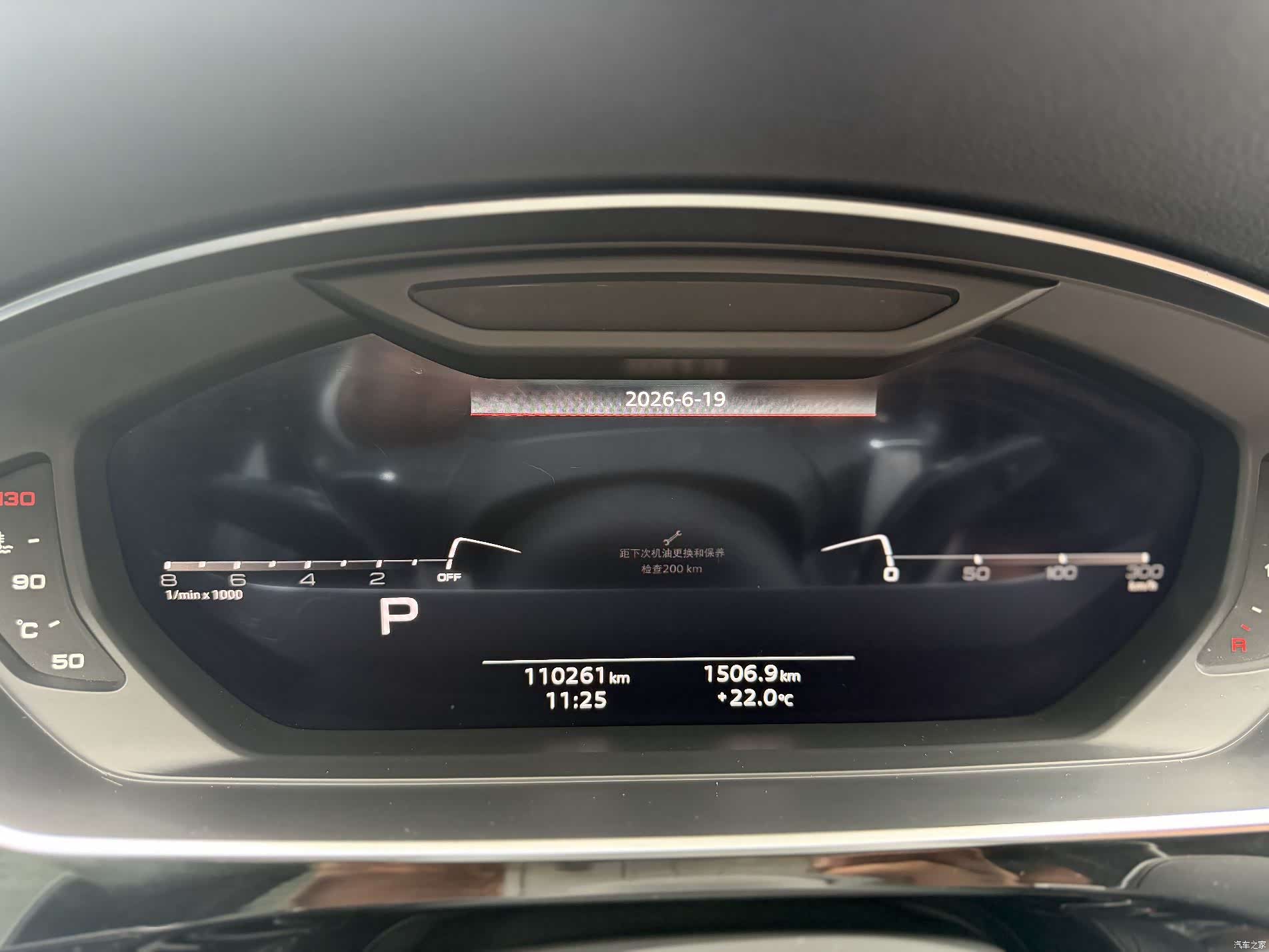 Audi A8L, 2021 11