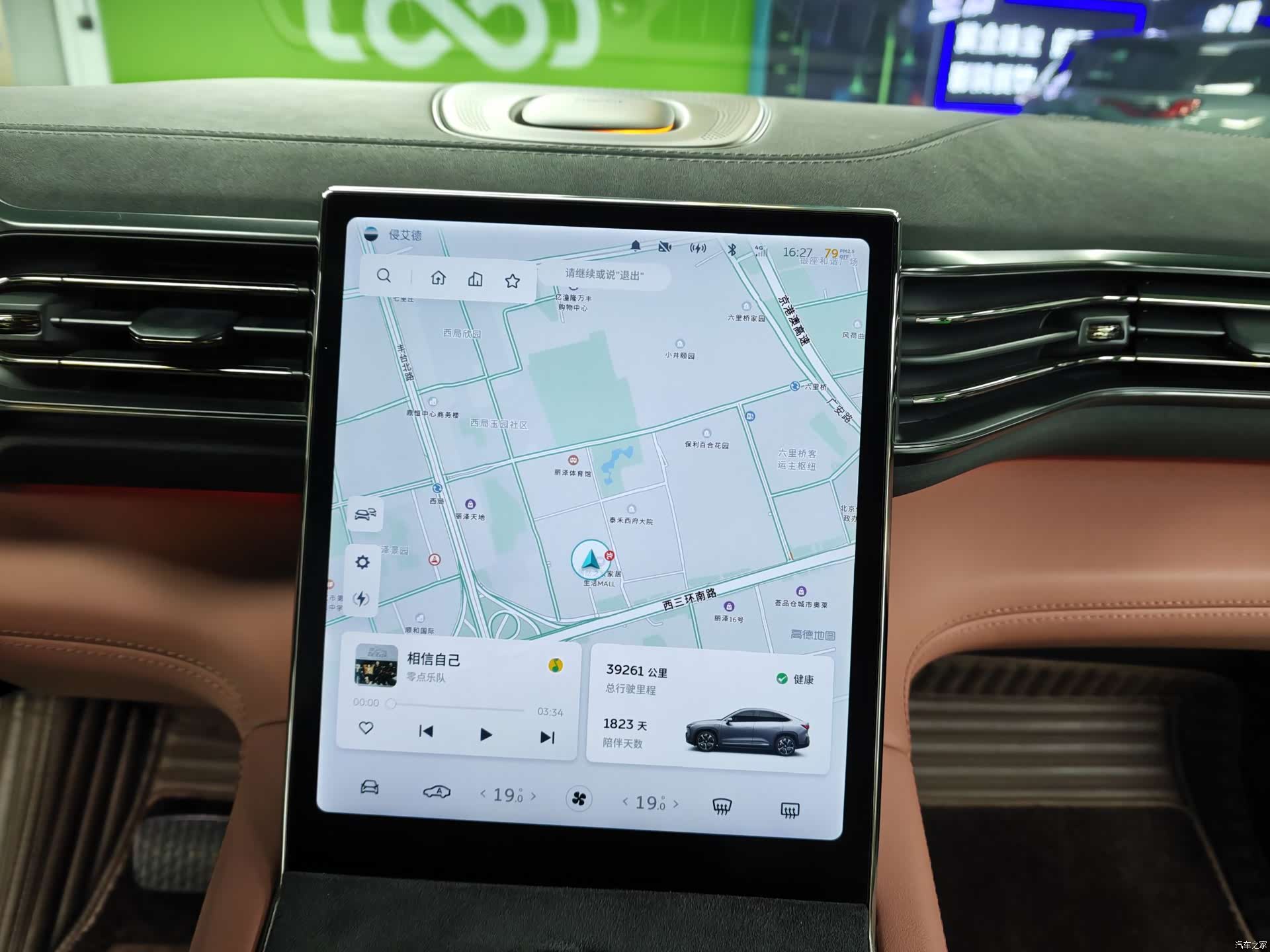 NIO EC6, 2021 11
