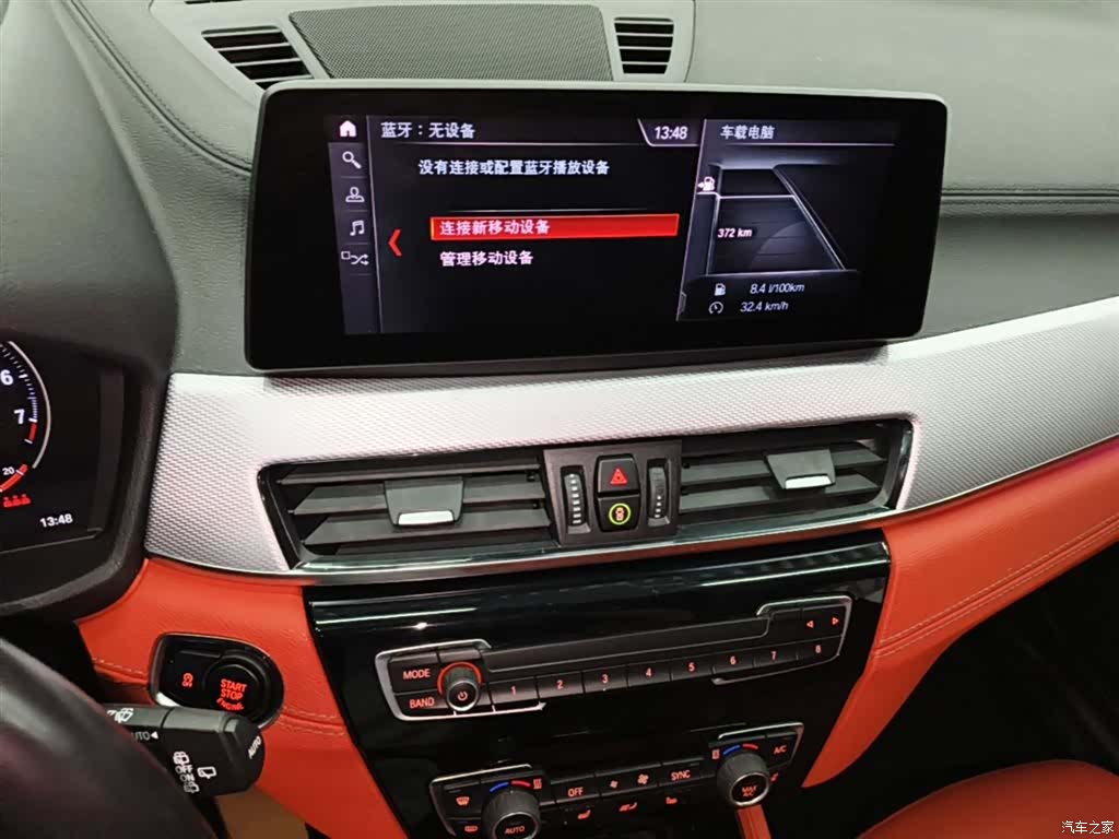 BMW X2, 2021 13