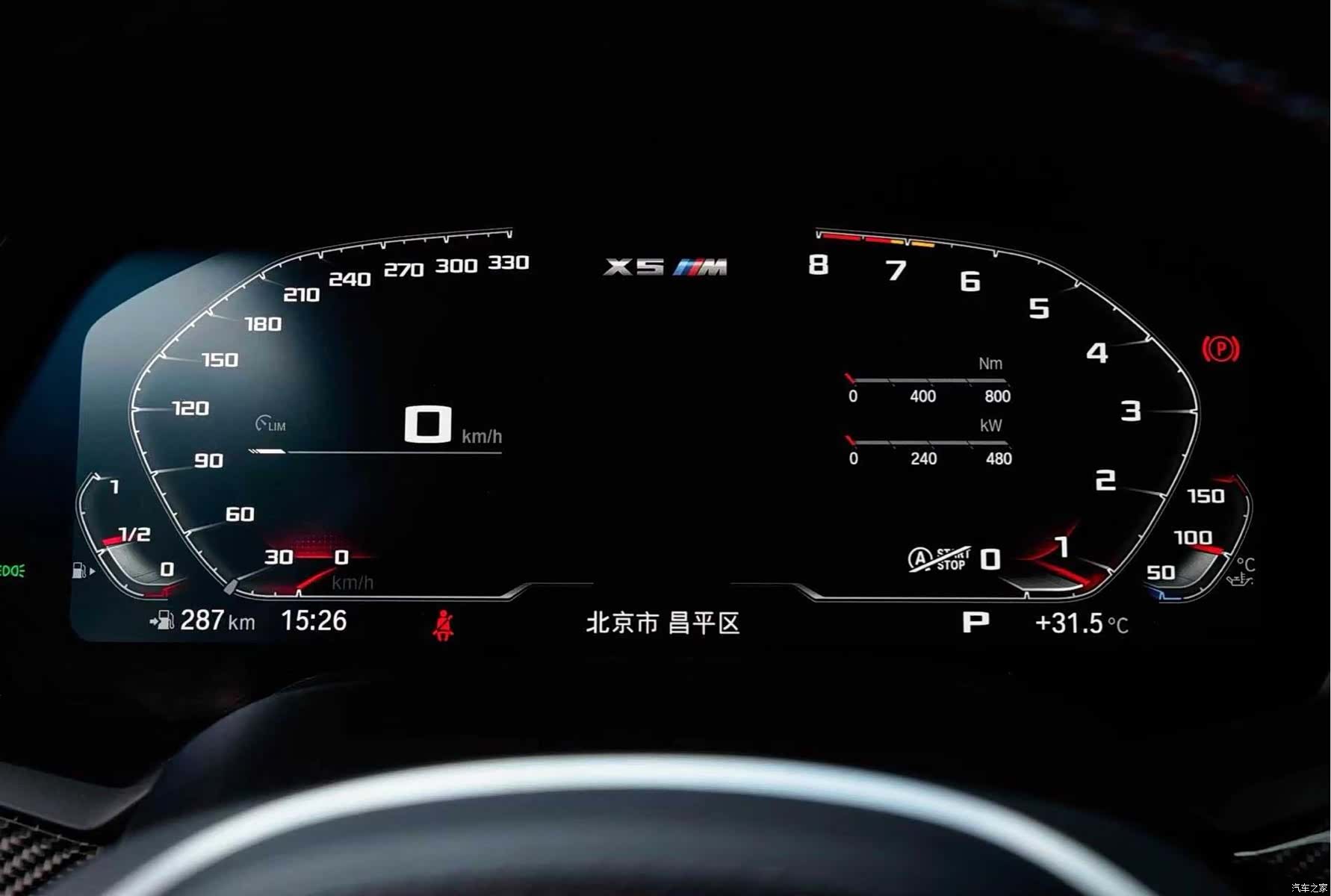 BMW X5, 2023 15