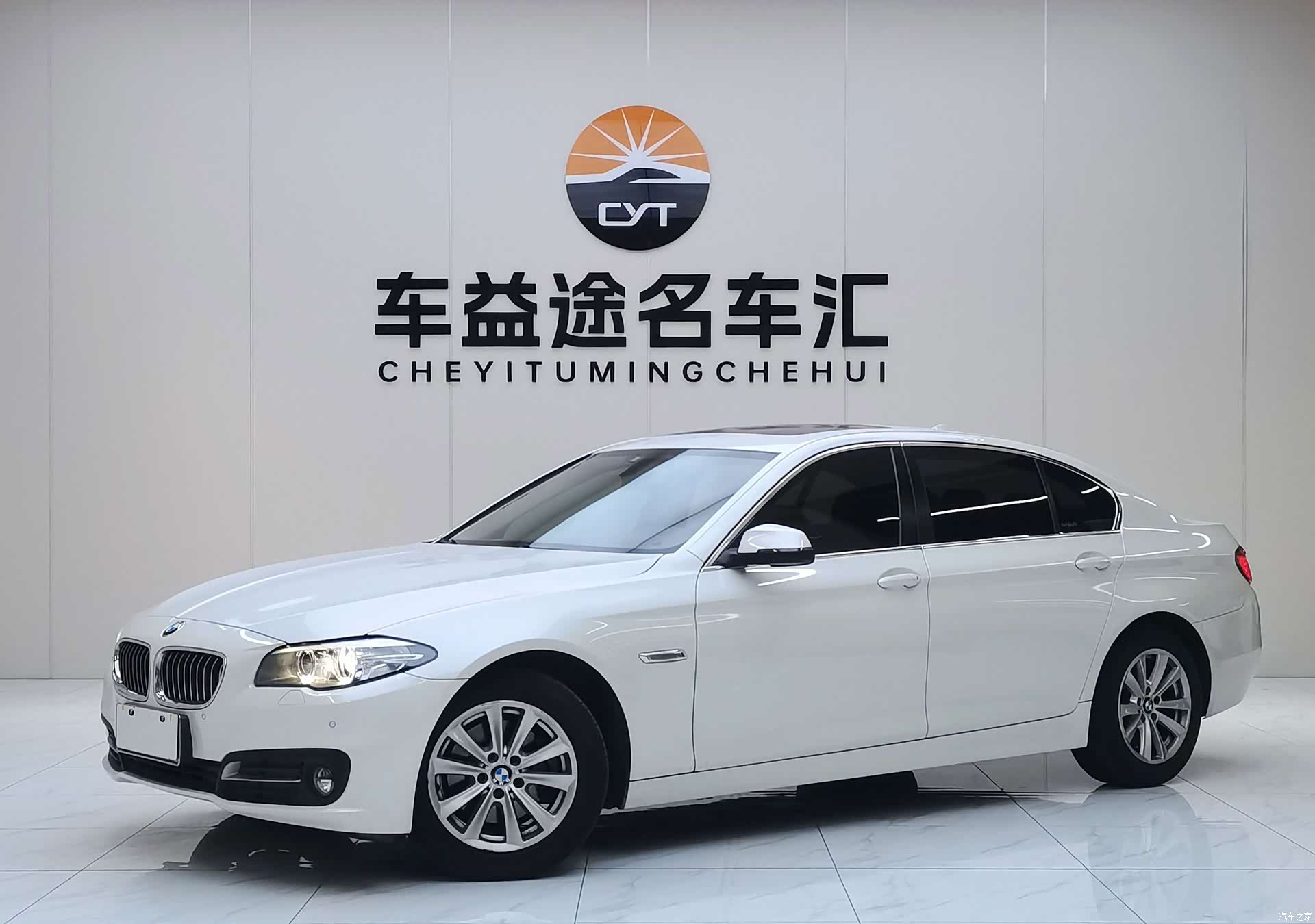 BMW 5 Series, 2015 1