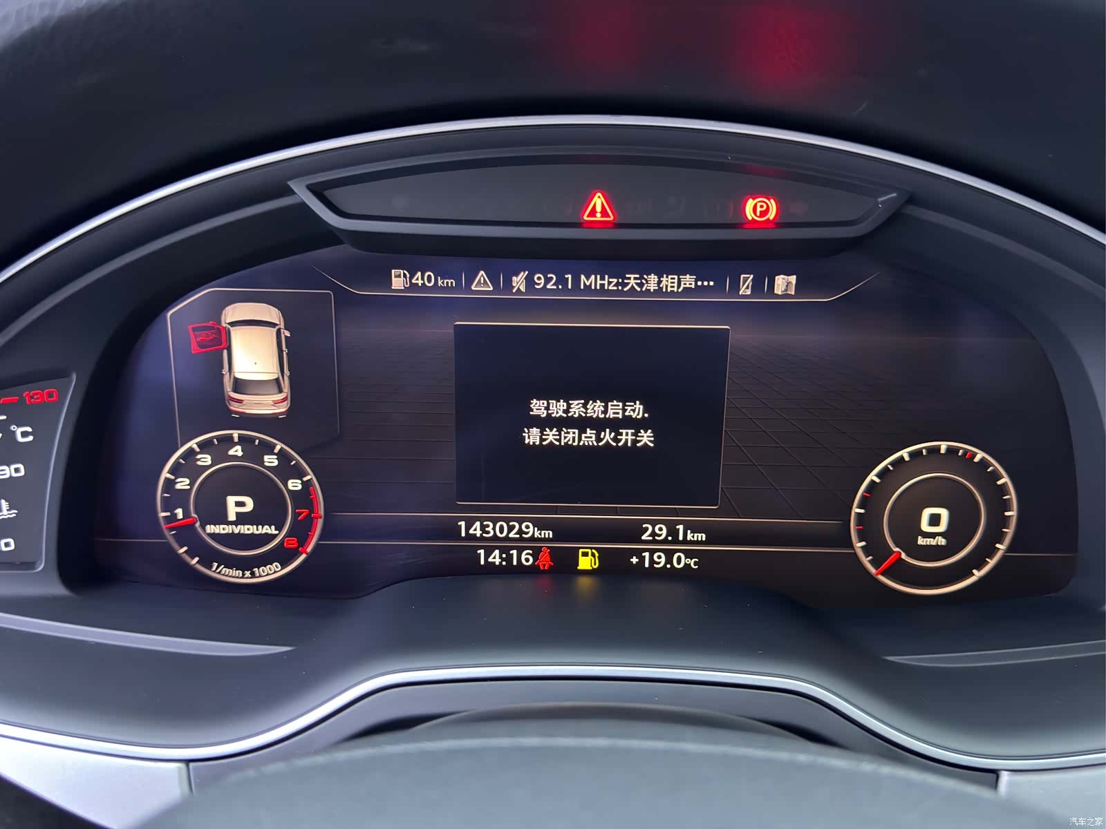 Audi Q7, 2019 6