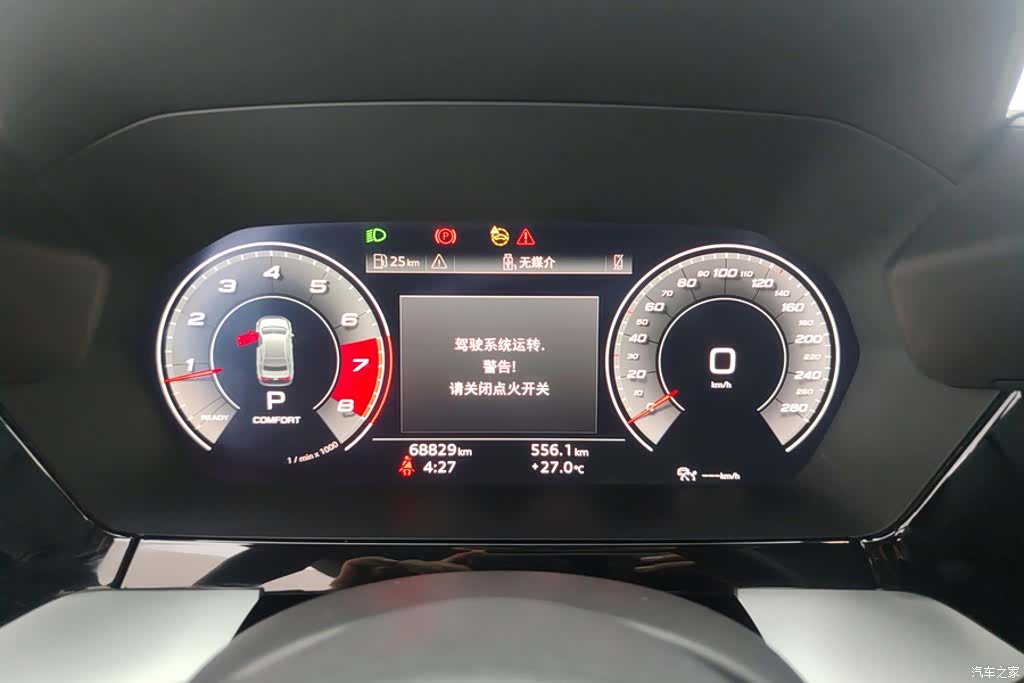 Audi A3, 2021 14