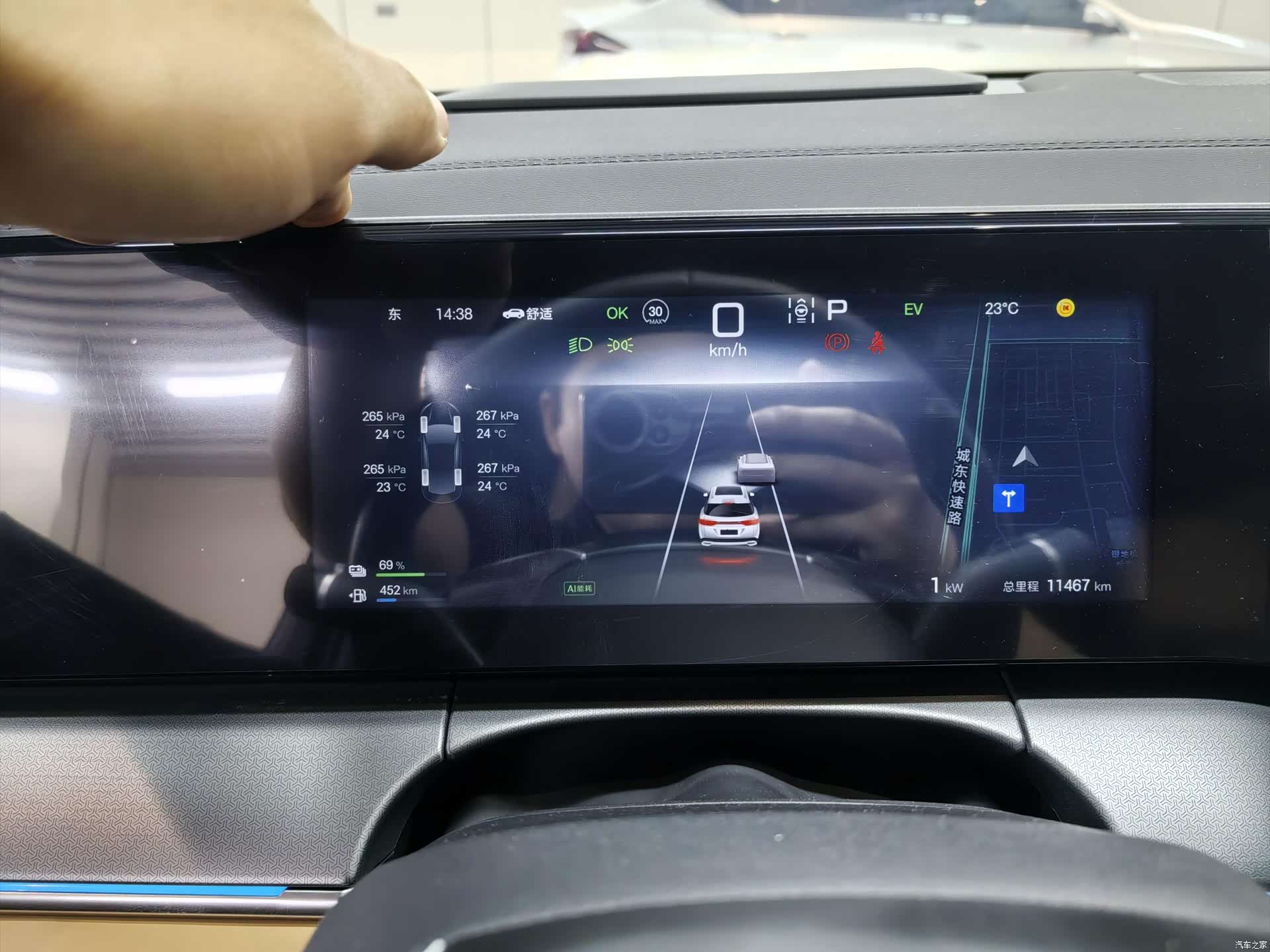 BYD Song, 2024 13