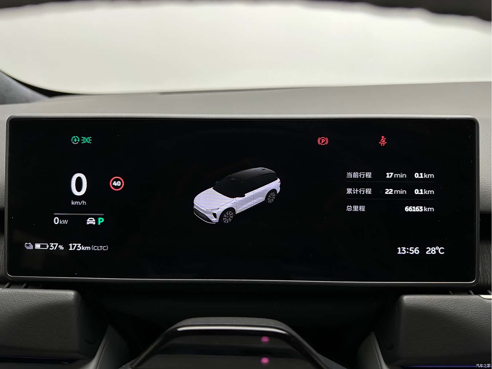 NIO ES8, 2024 24