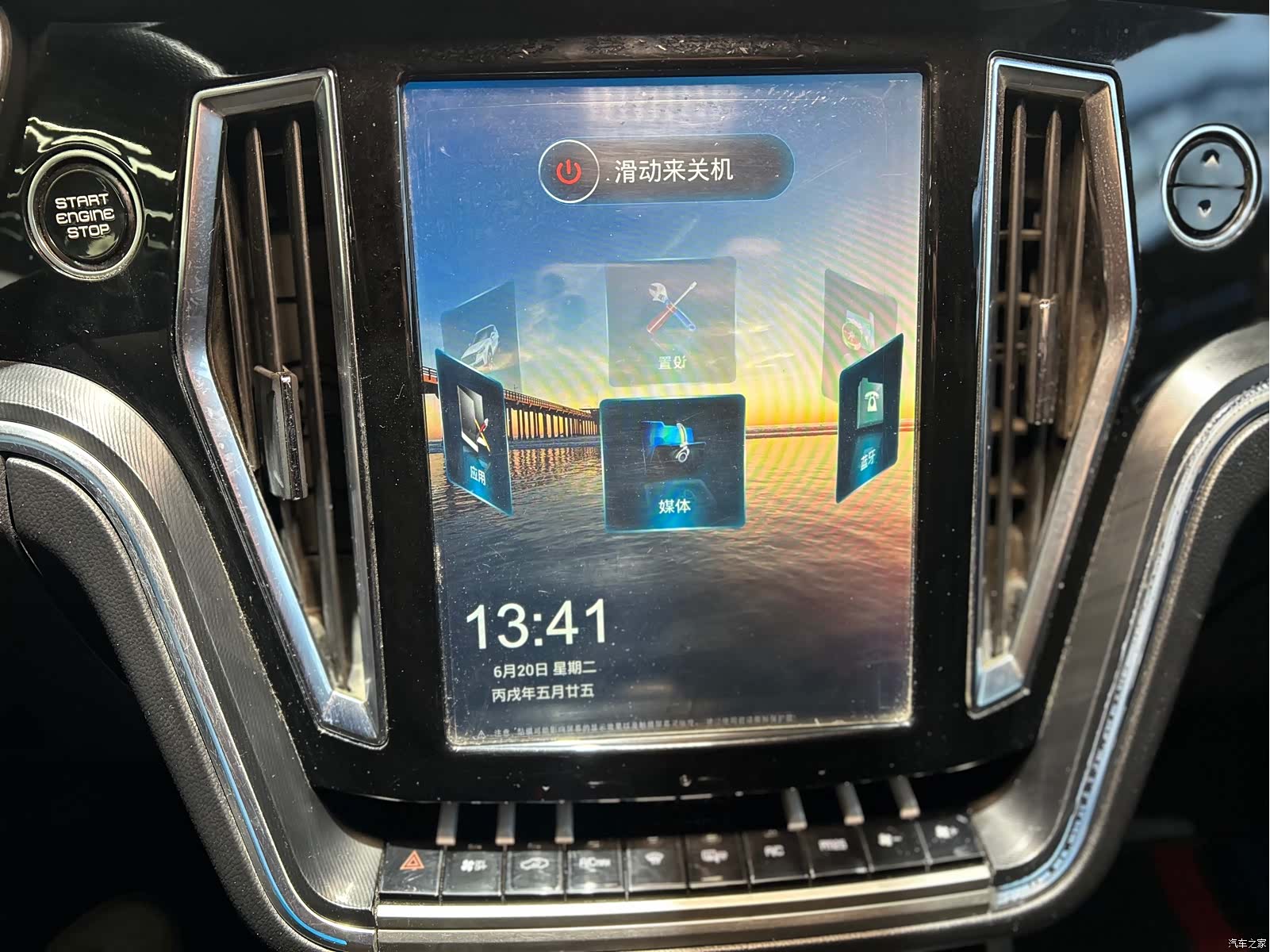 Zotye T700, 2018 13