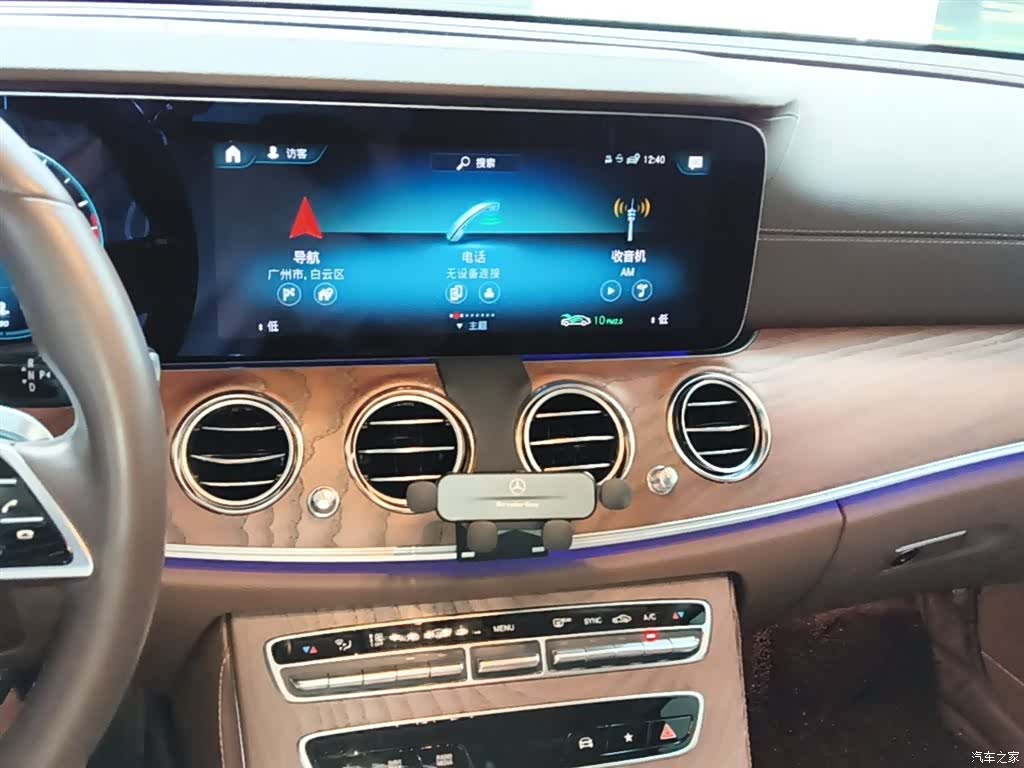 Mercedes-Benz E-Class, 2023 13
