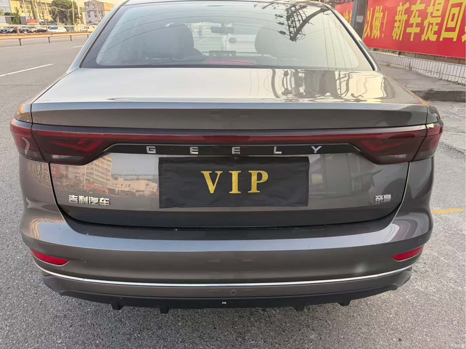 Geely Emgrand, 2022 8
