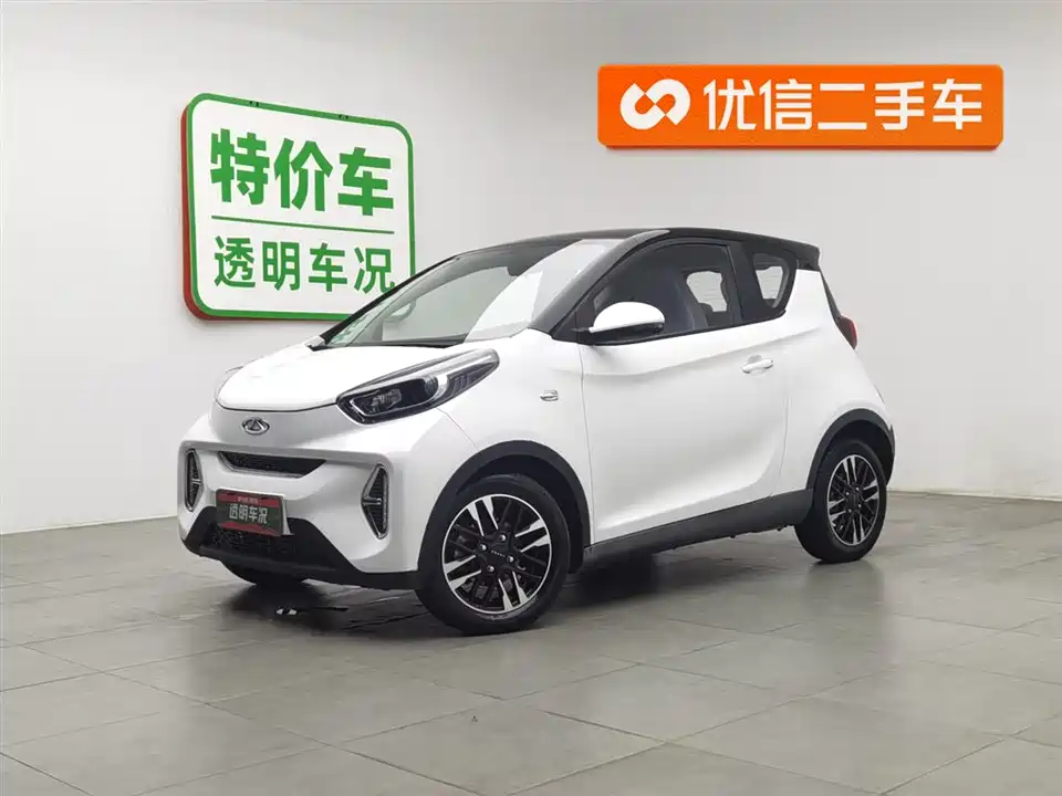 Chery Little ant