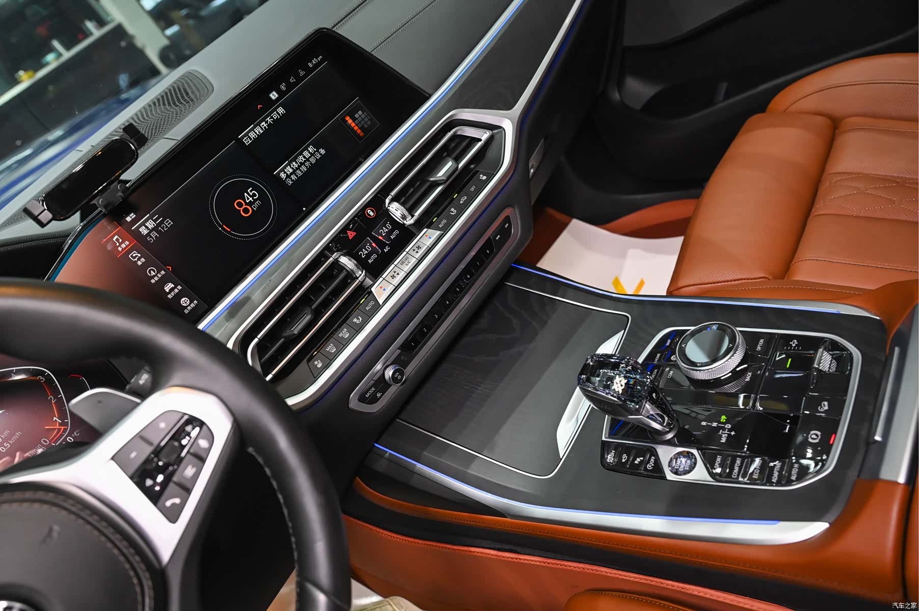 BMW X7, 2022 15