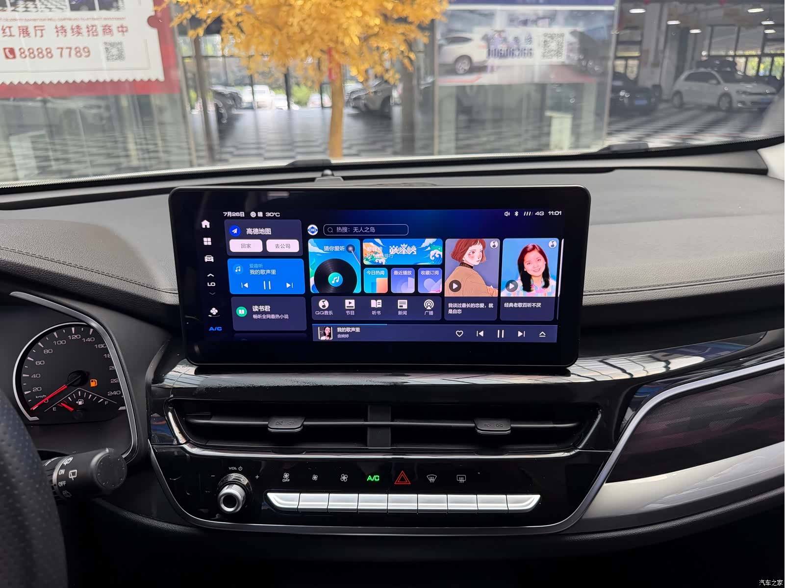 Haval H6, 2022 15